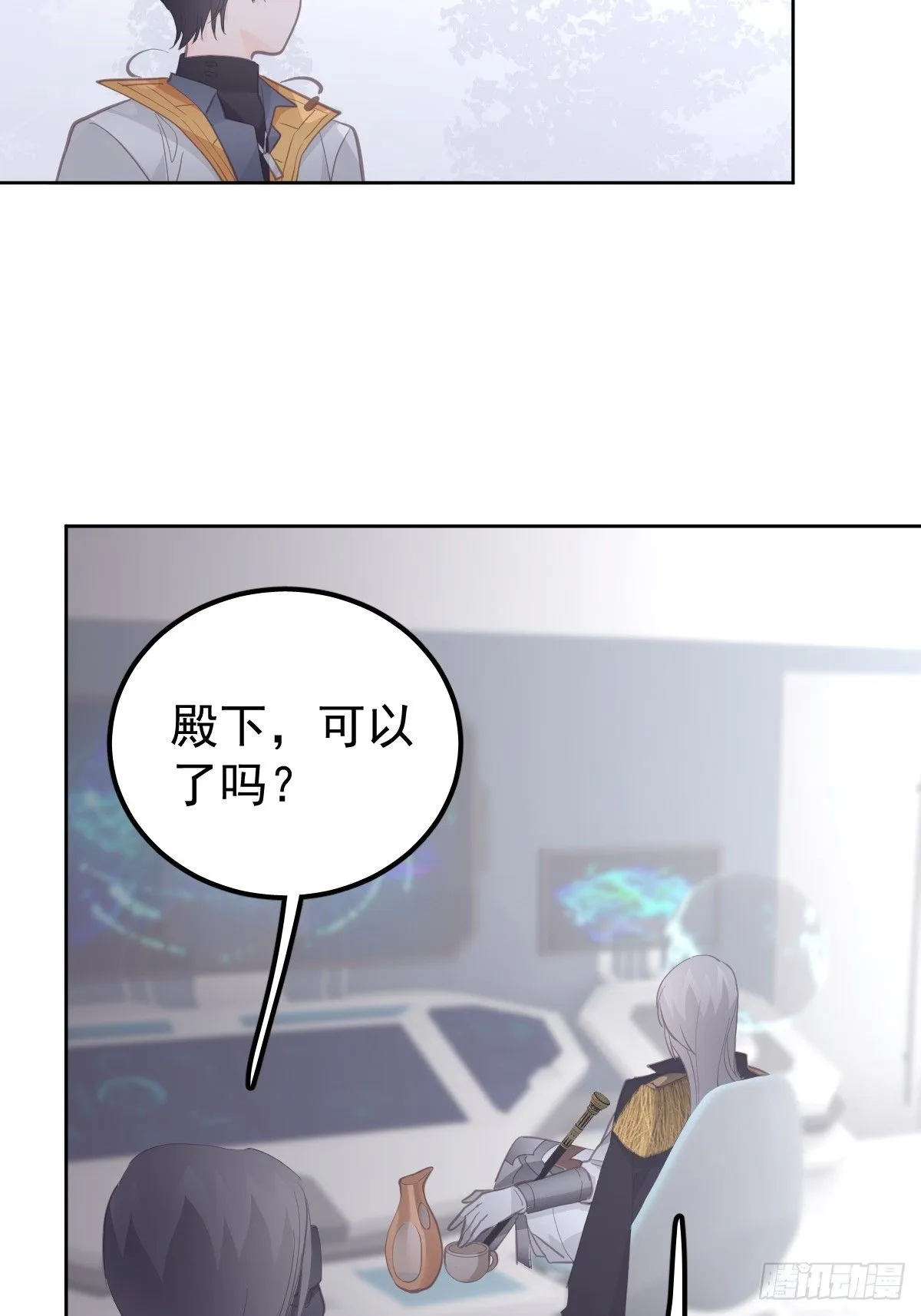 第十七话  陷阱24