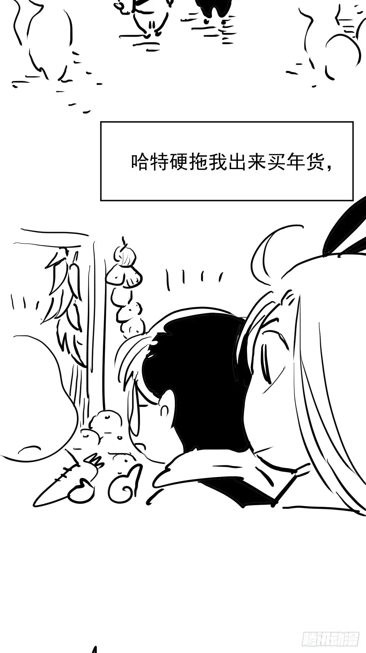 第四十三话  新年好27