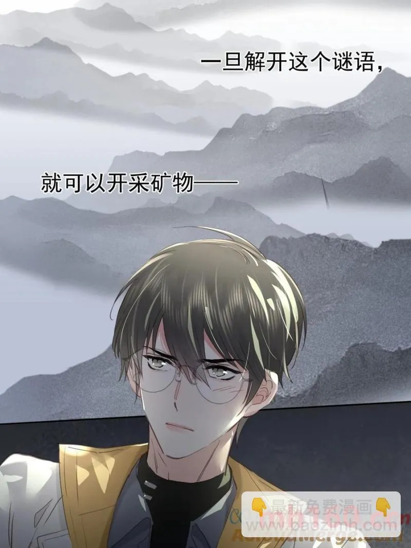 第四十话（下） 梦醒28