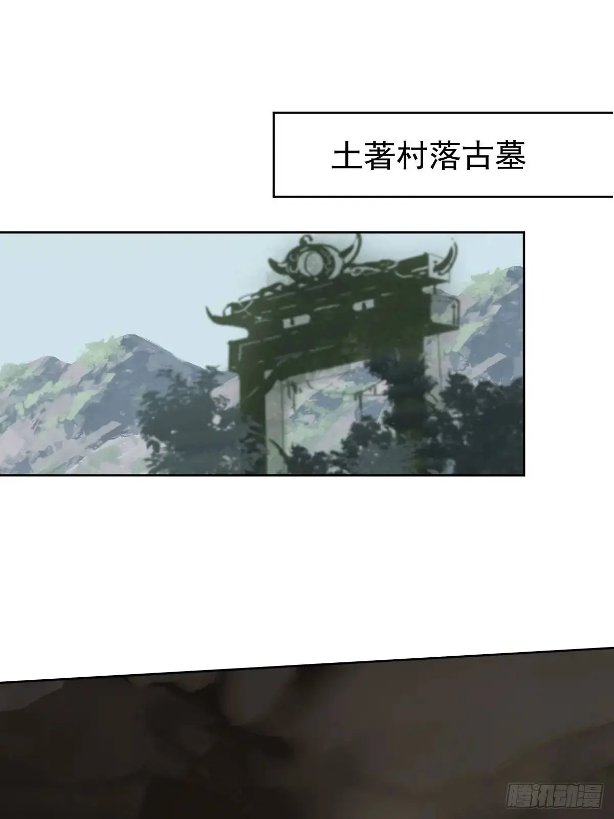 第三十话  借毒9
