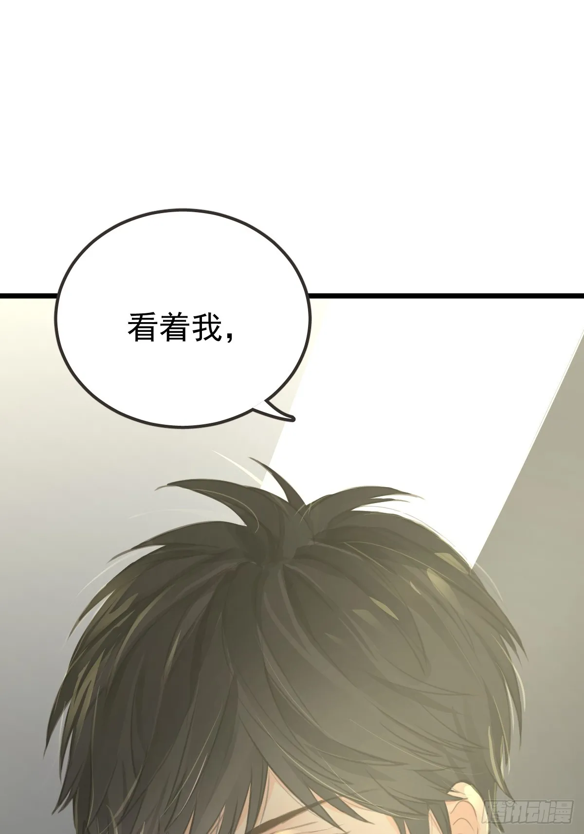 第三话  注视38