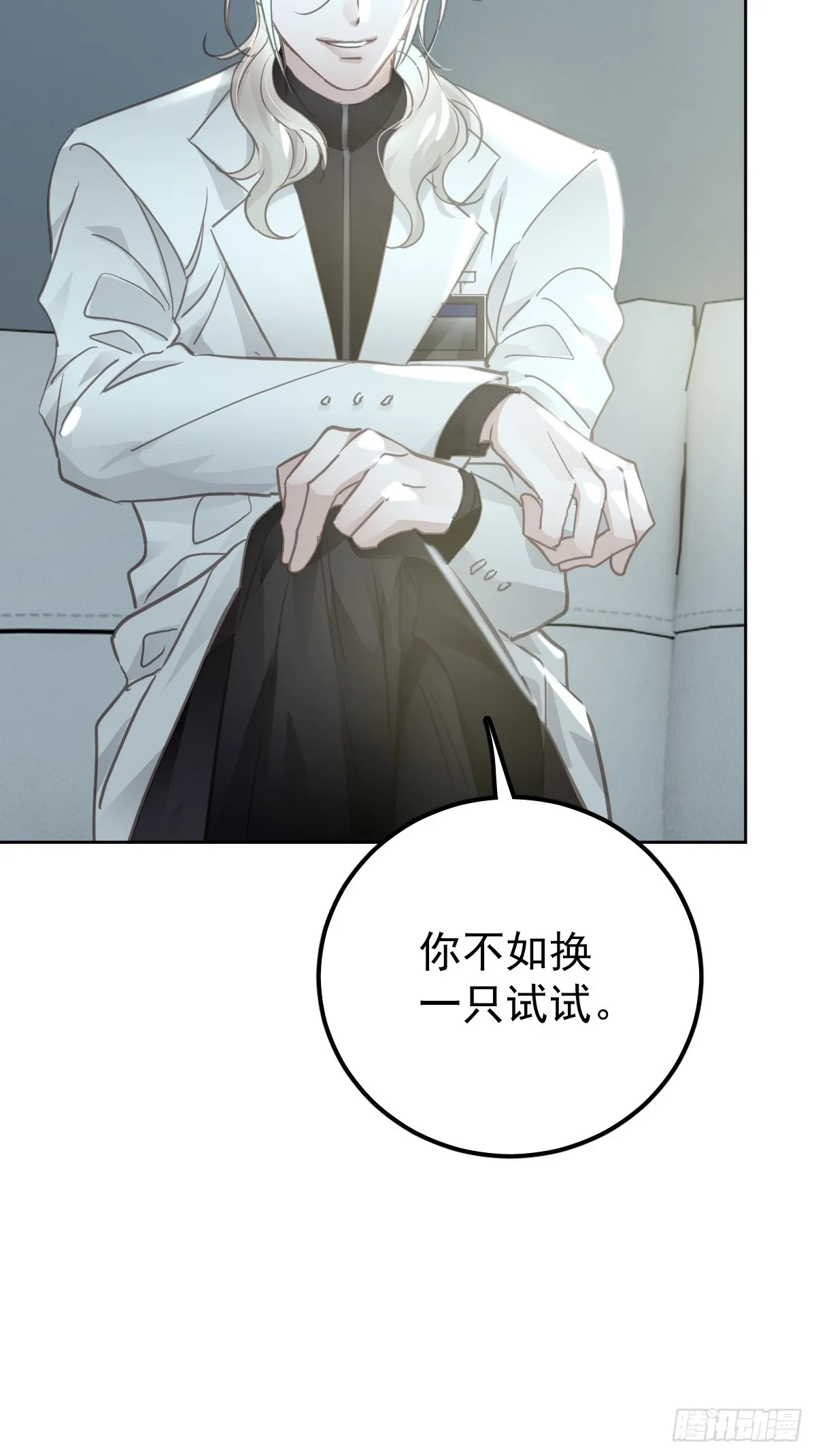 第六话  抗拒11