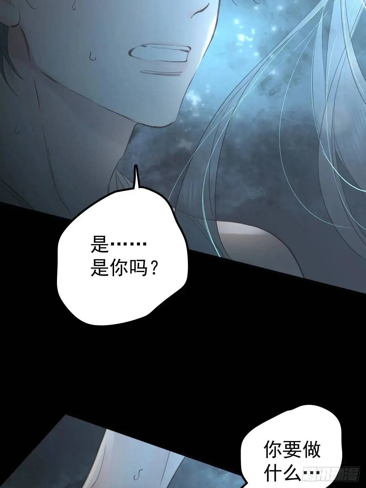 第三十四话  看不见11