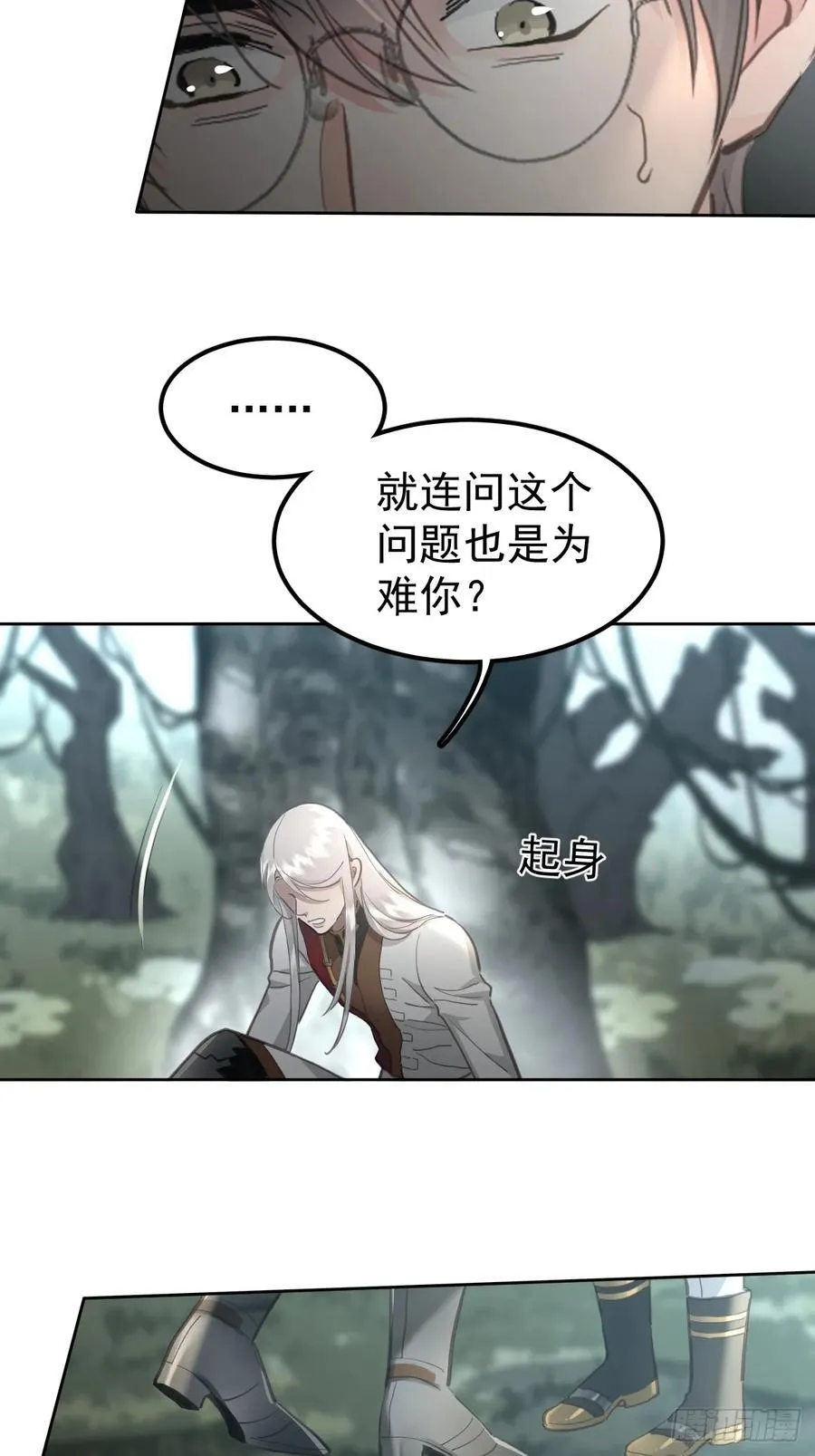 第五十二话 喜欢11