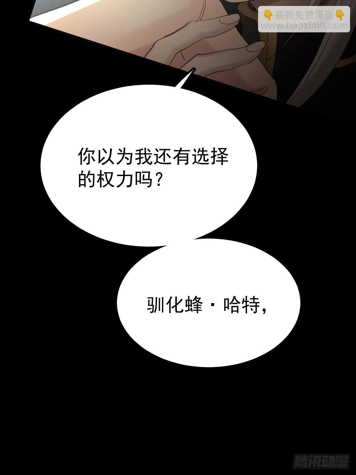 第三十九话  赌局45