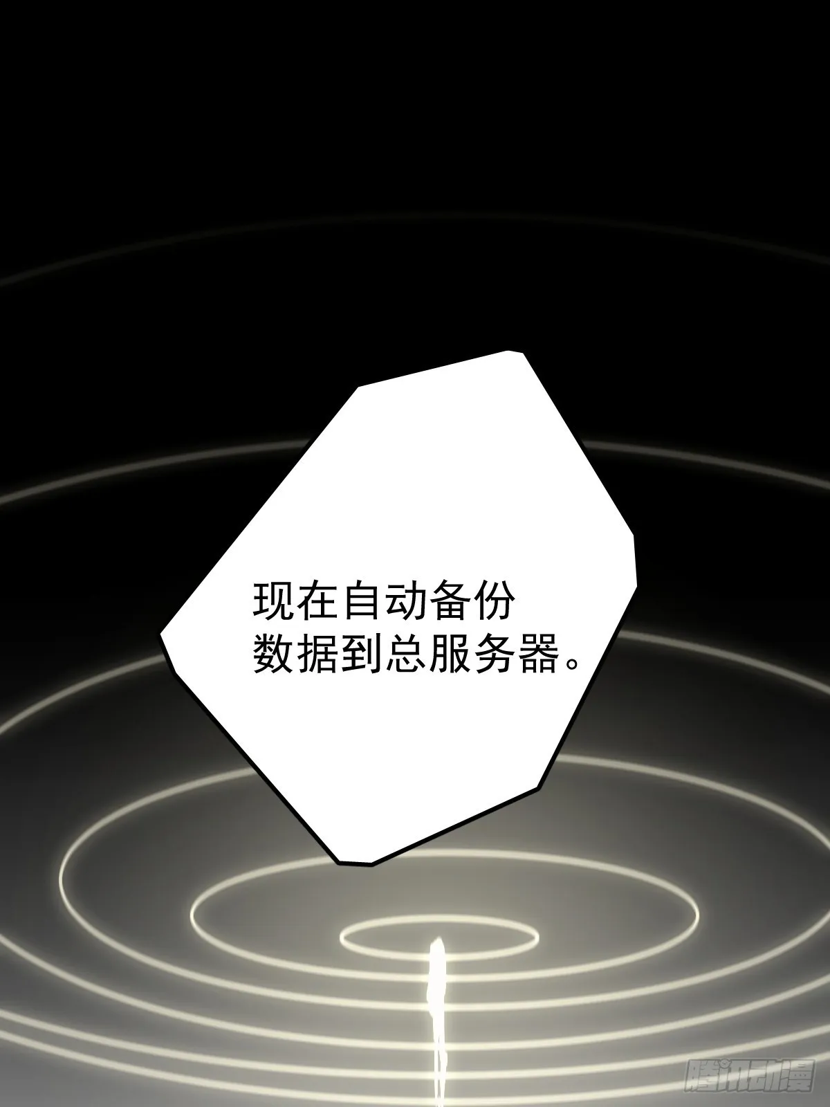 第三十八话  登记49