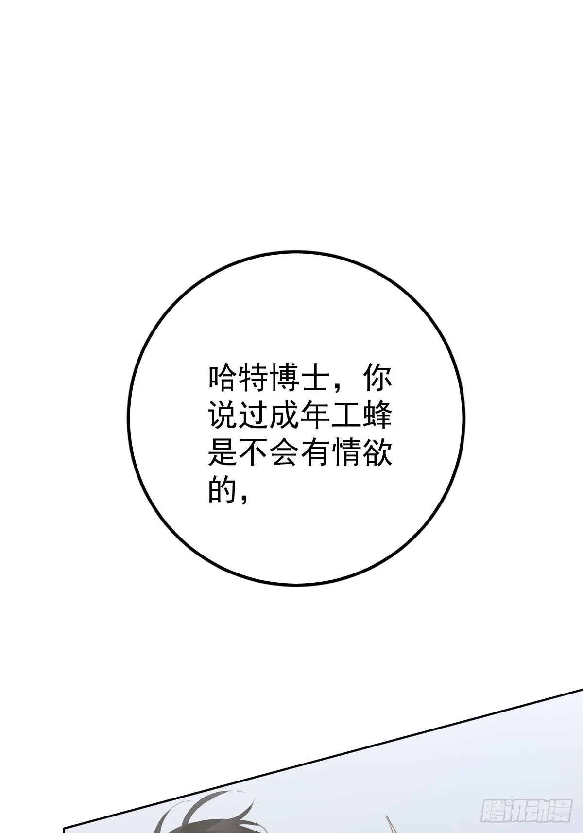 第九话  初见19