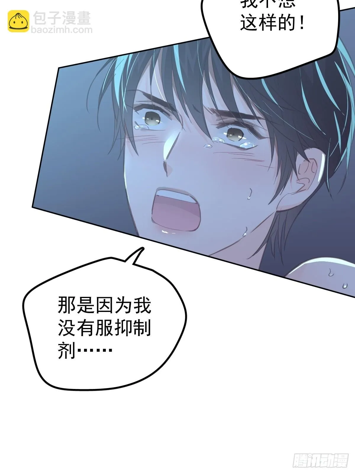 第二十一话  但是25