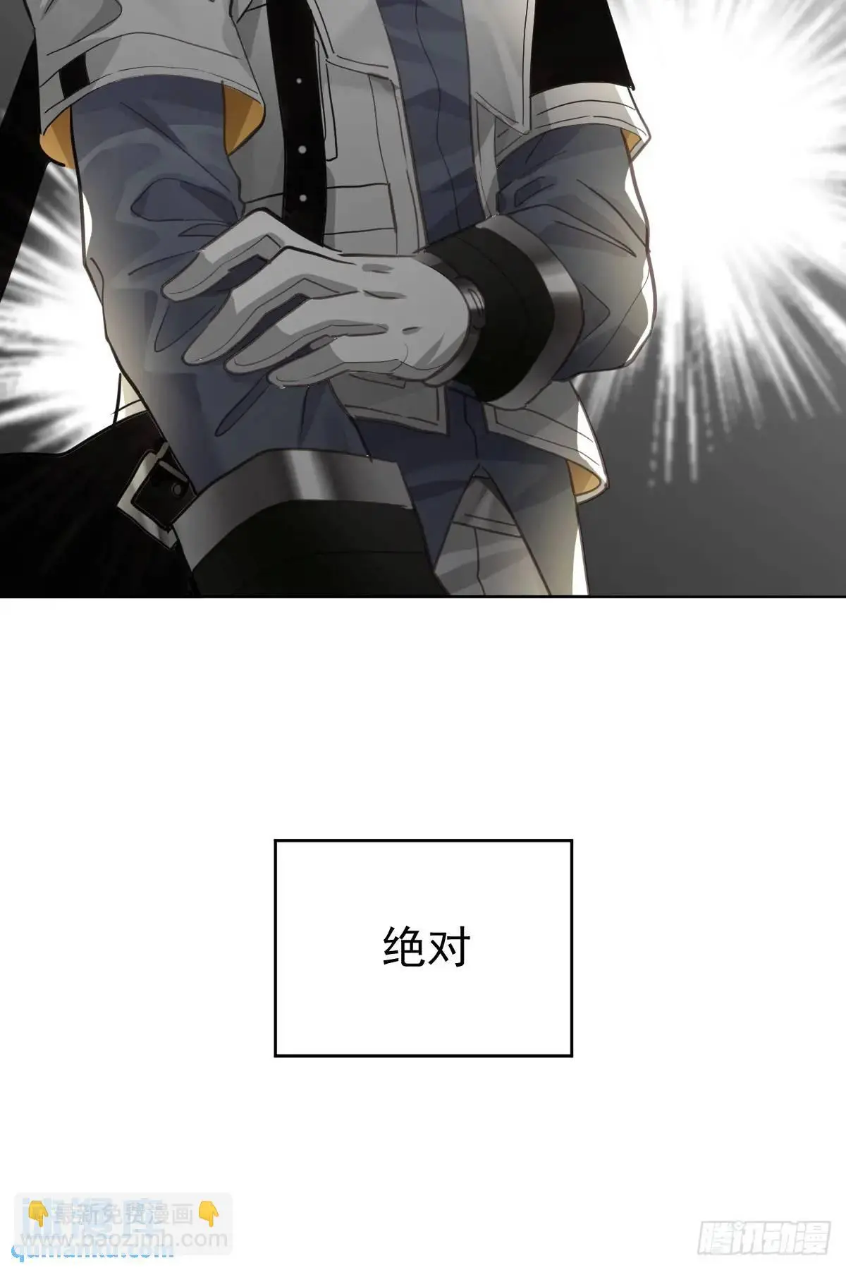 第三十一话  打扰6