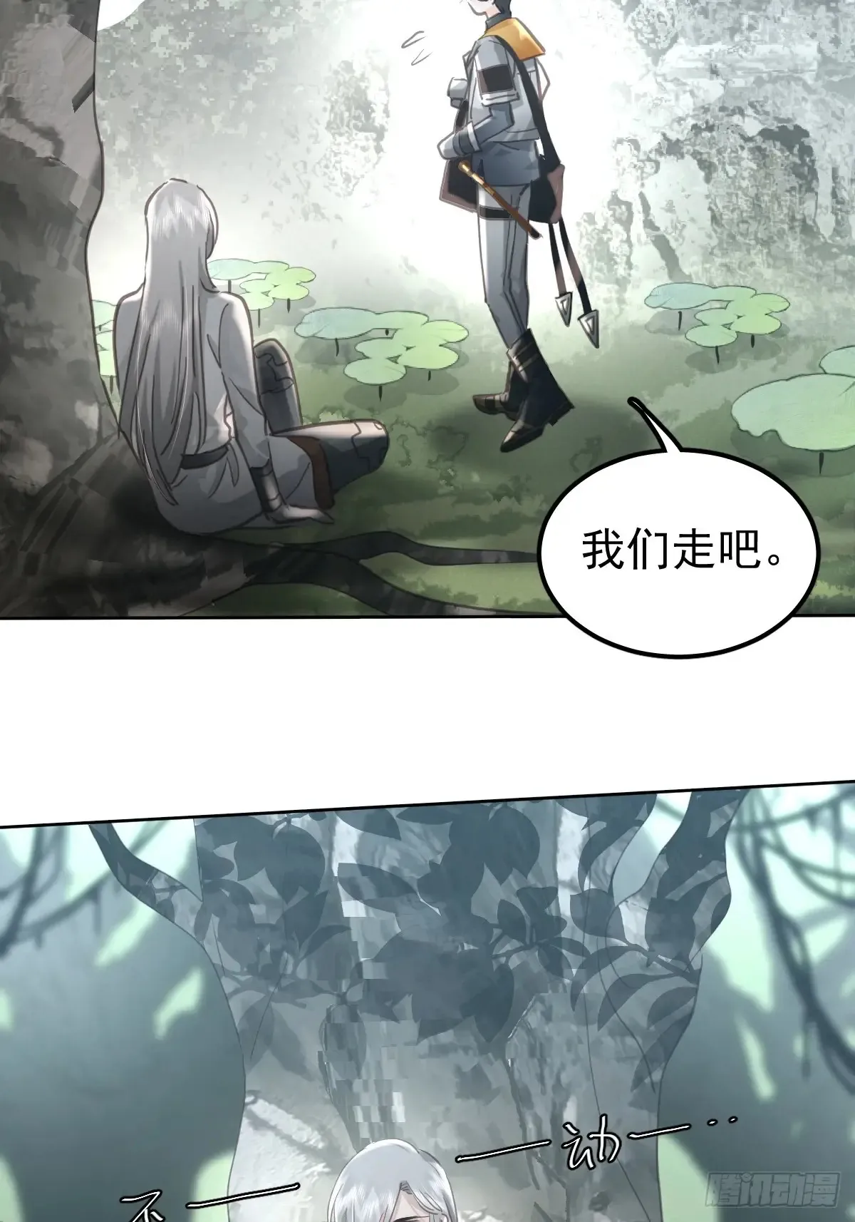 第五十一话  不在47