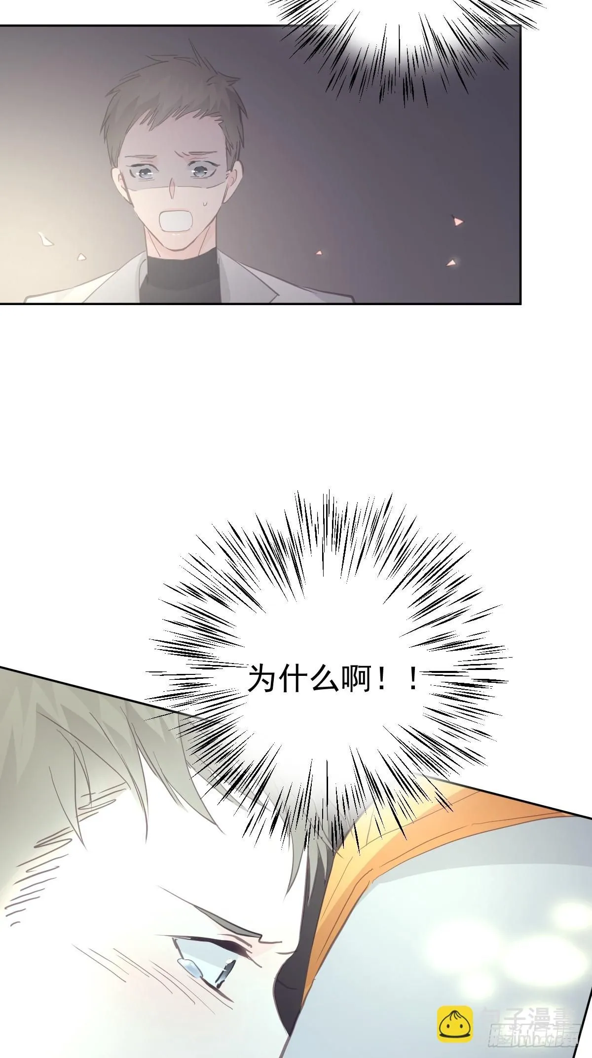 第十八话  守护15