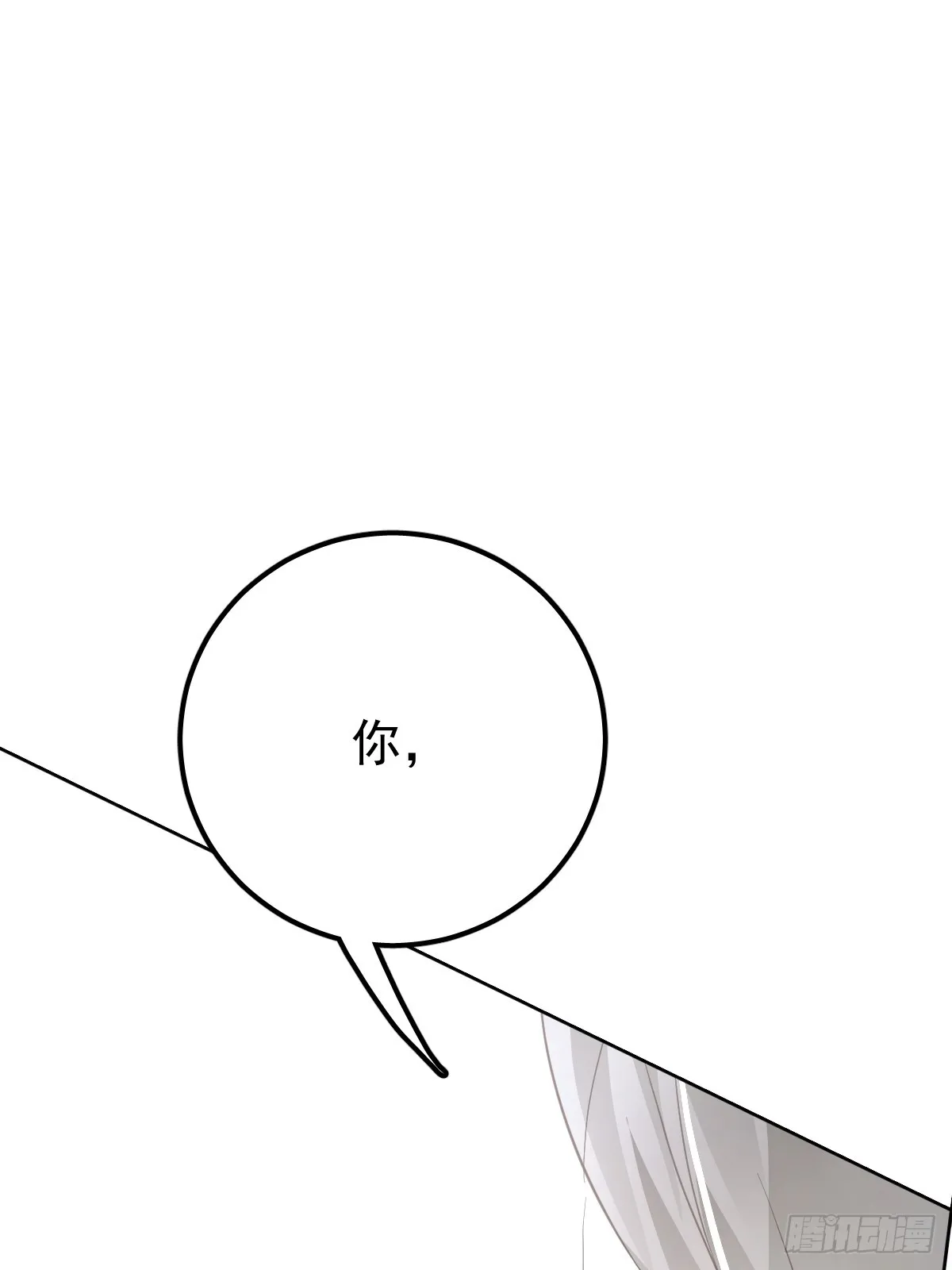 第九话  初见14