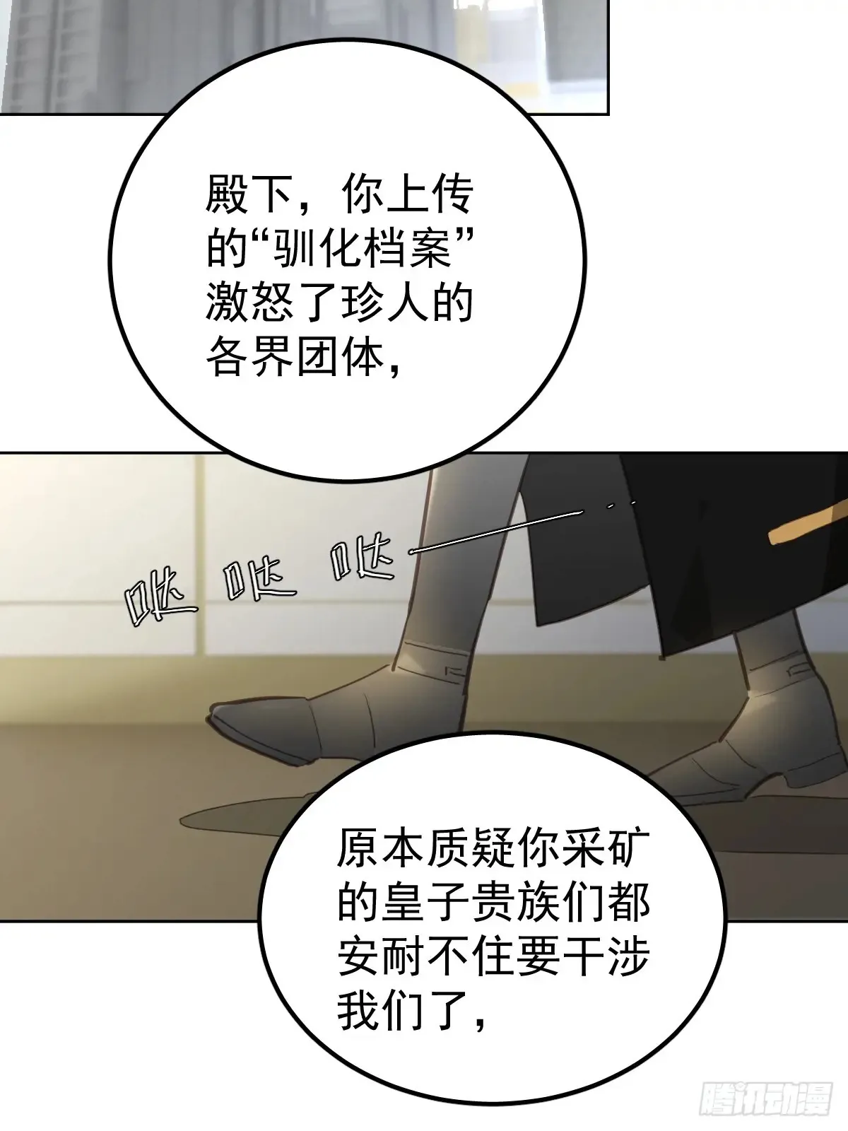 第四十七话  陪住9