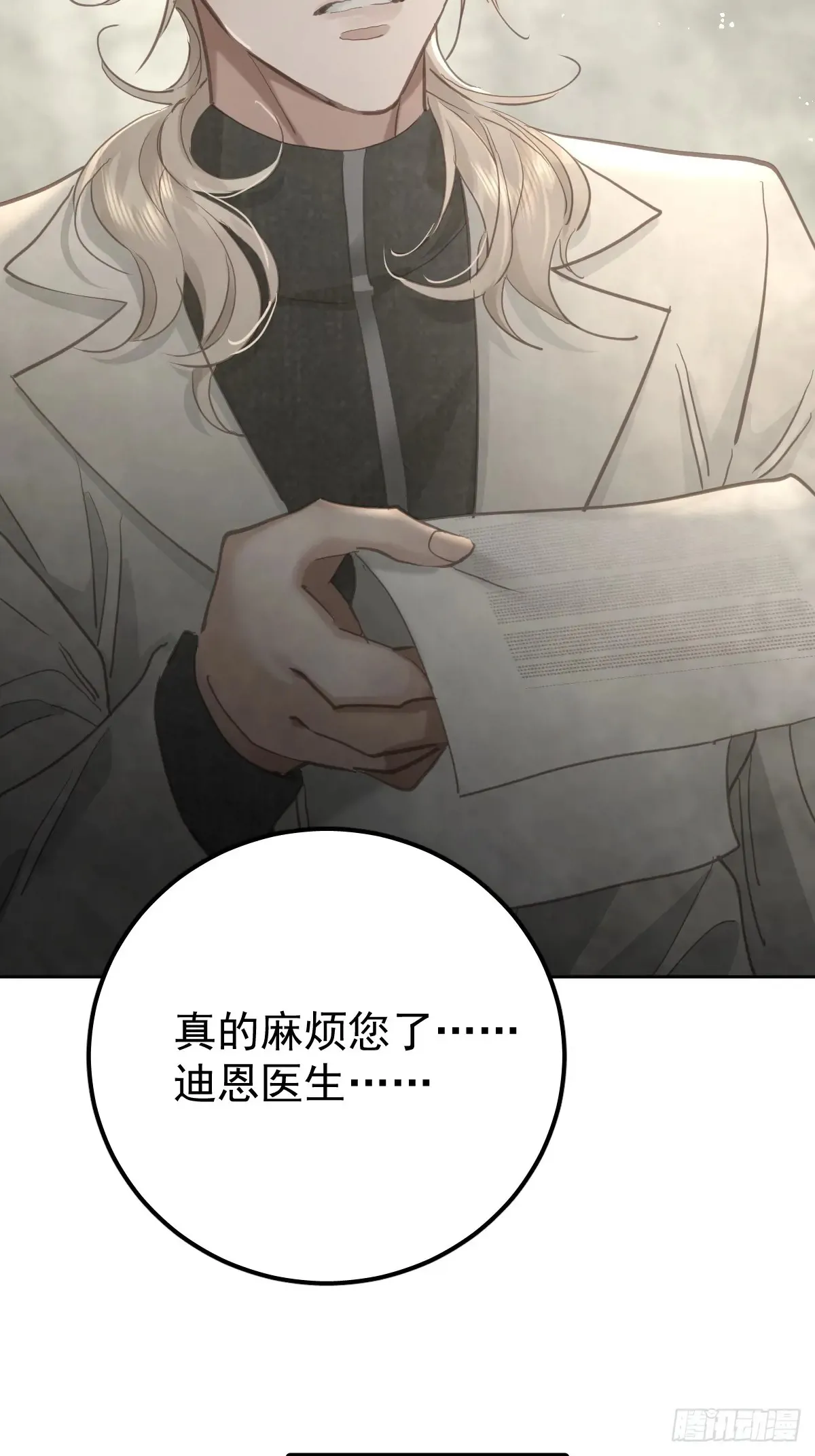 第四十八话  被甩22