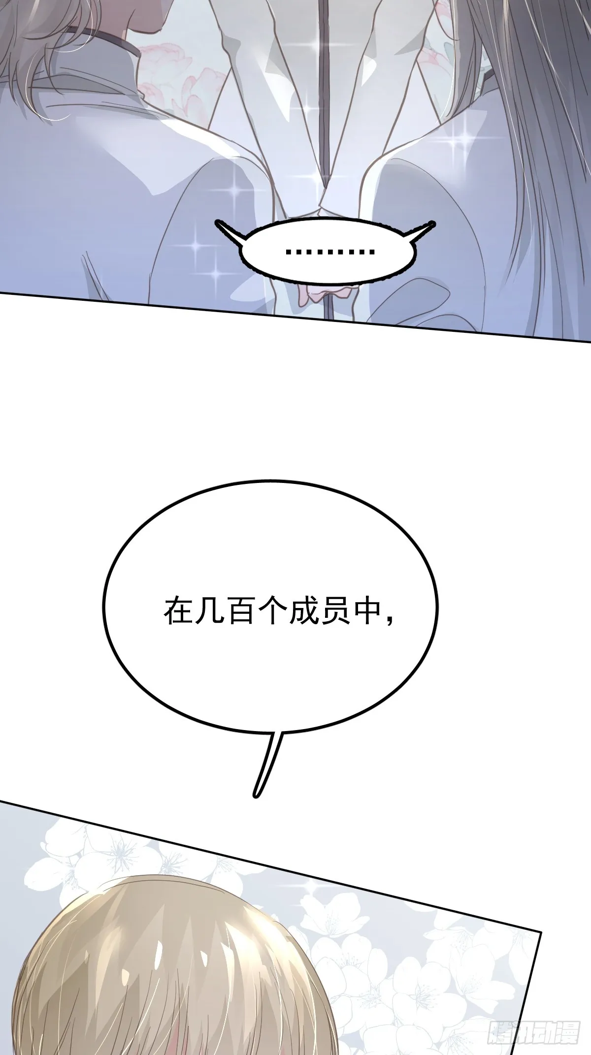 第十三话  为什么39