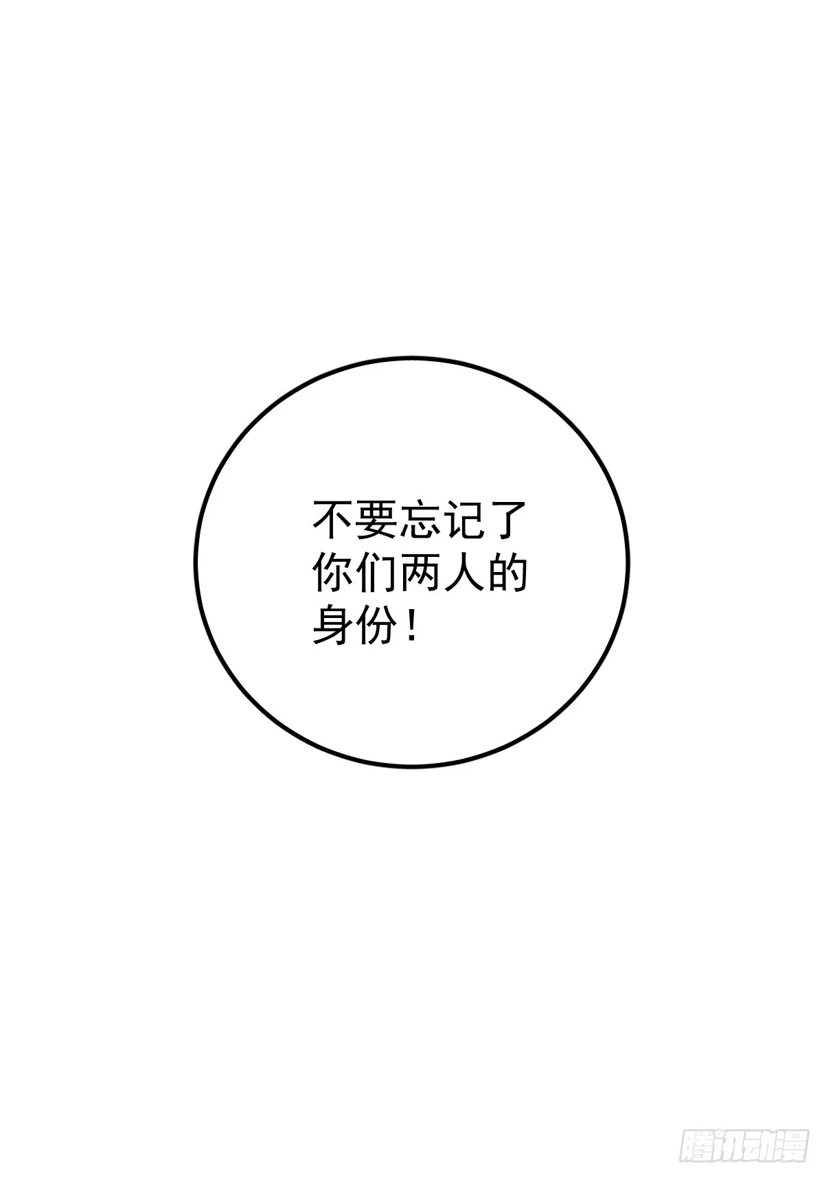 第十一话  需求47