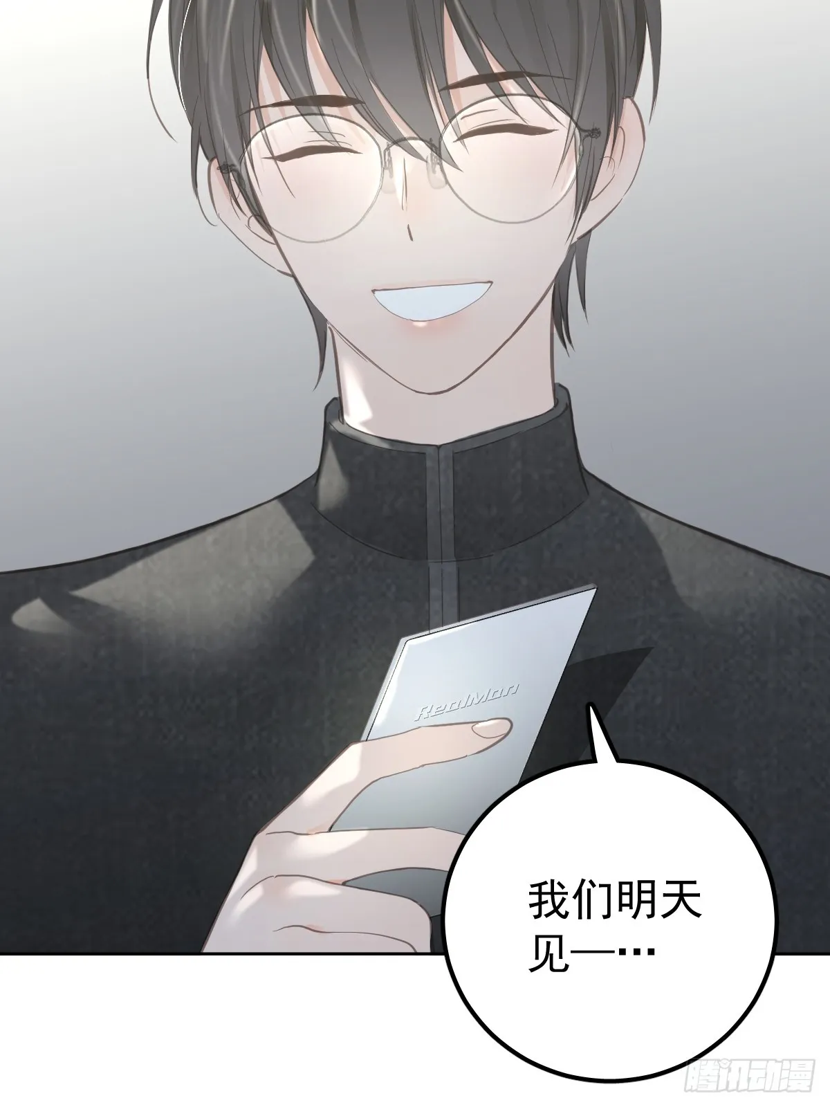 第十话  等你62