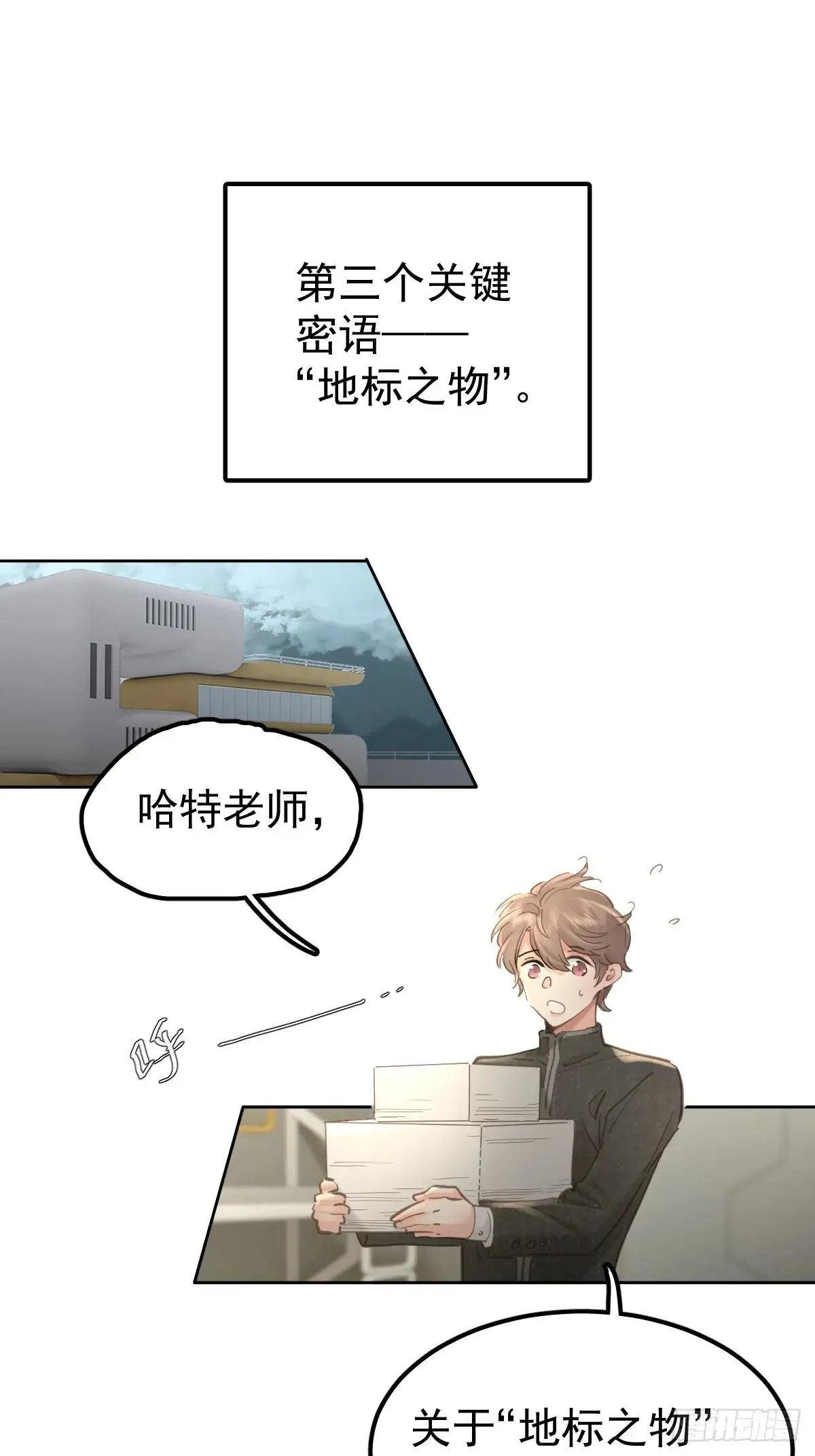 第四十七话  陪住2