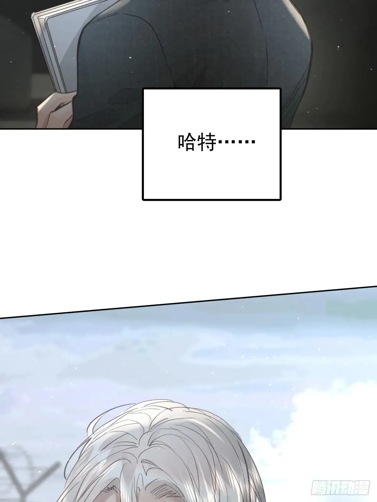第四十四话  走吧53