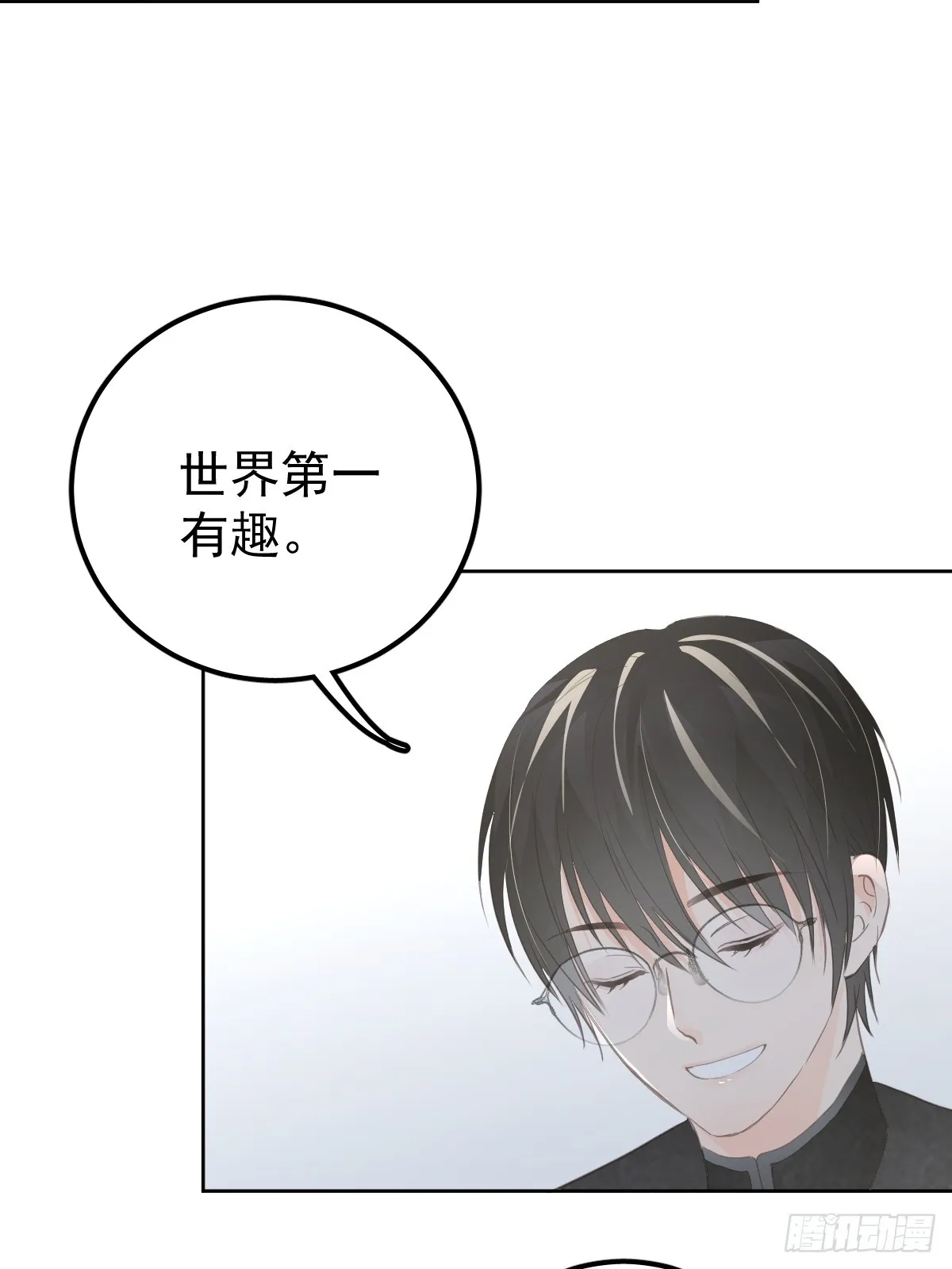 第十话  等你51