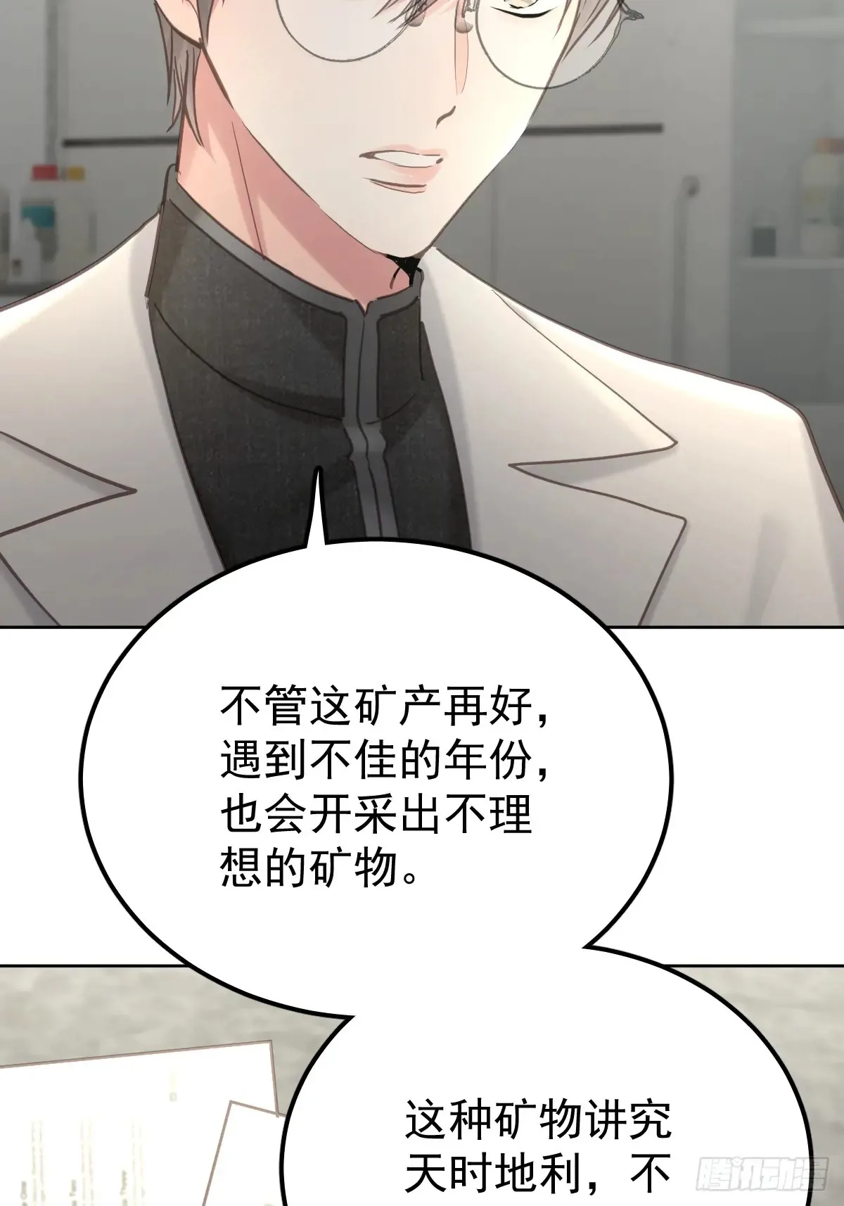 第五十话  不值27