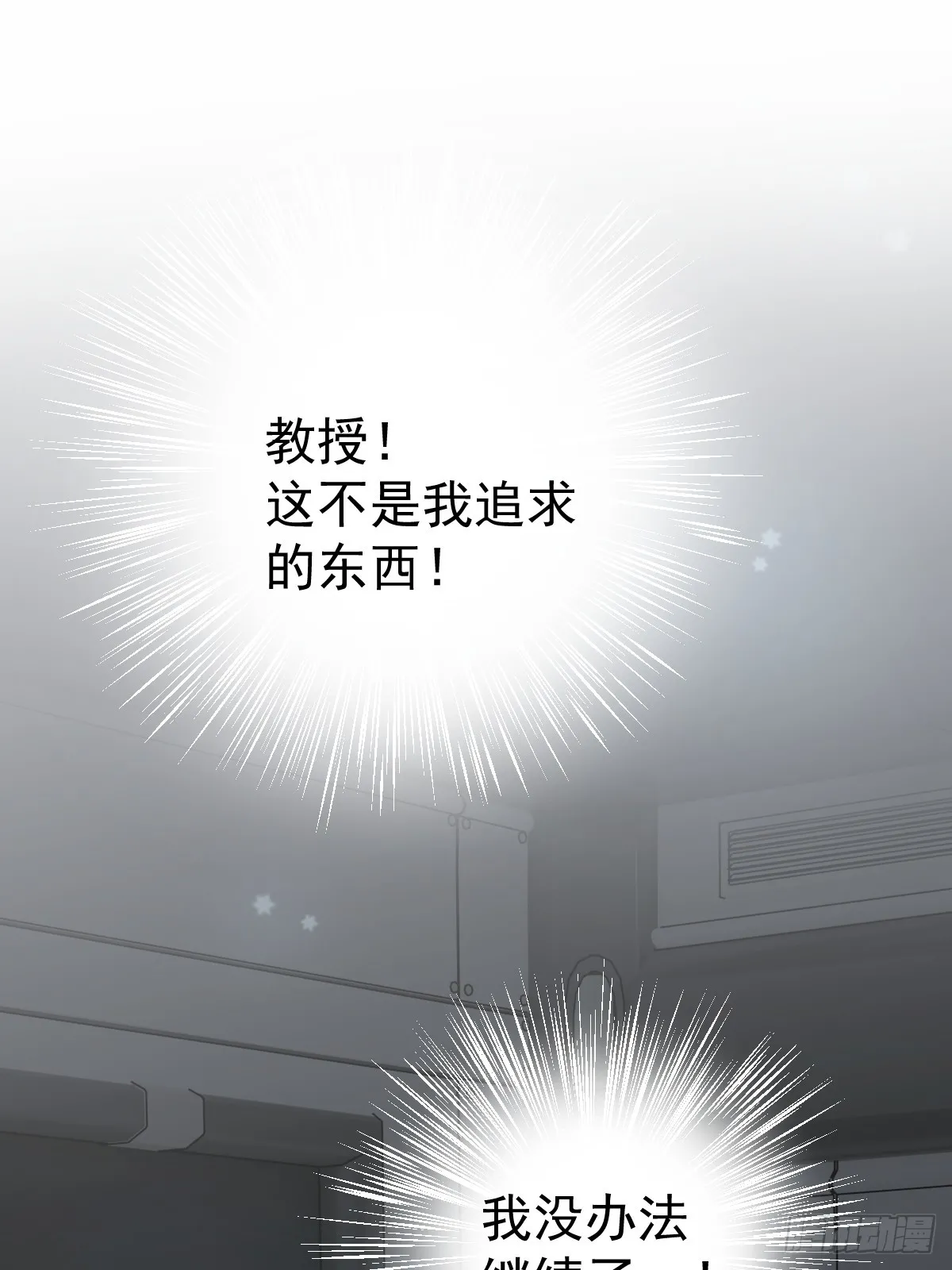 第五话 污点66