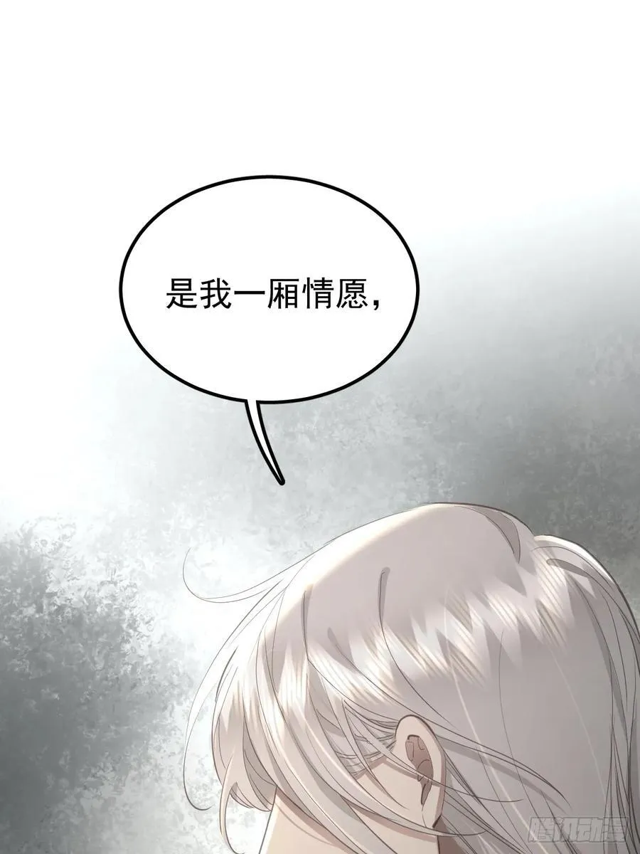 第五十二话 喜欢13