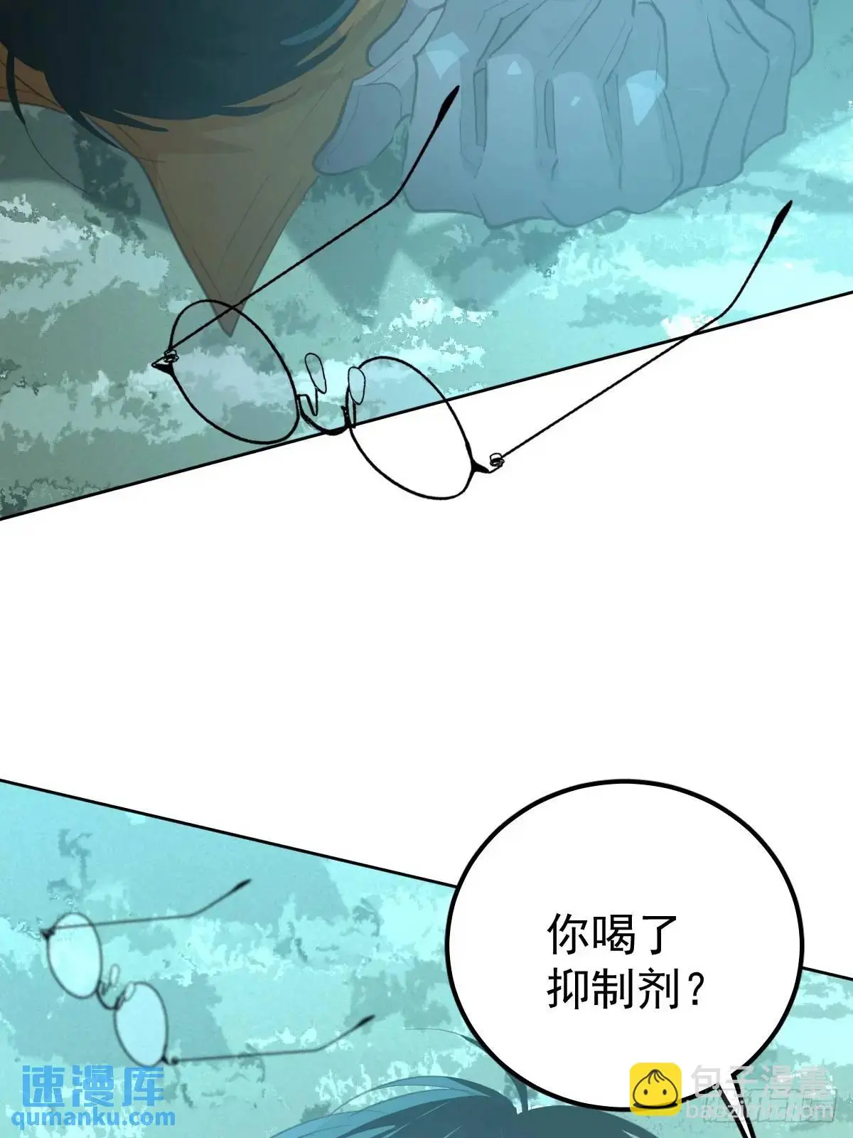 第二十六话  不死18