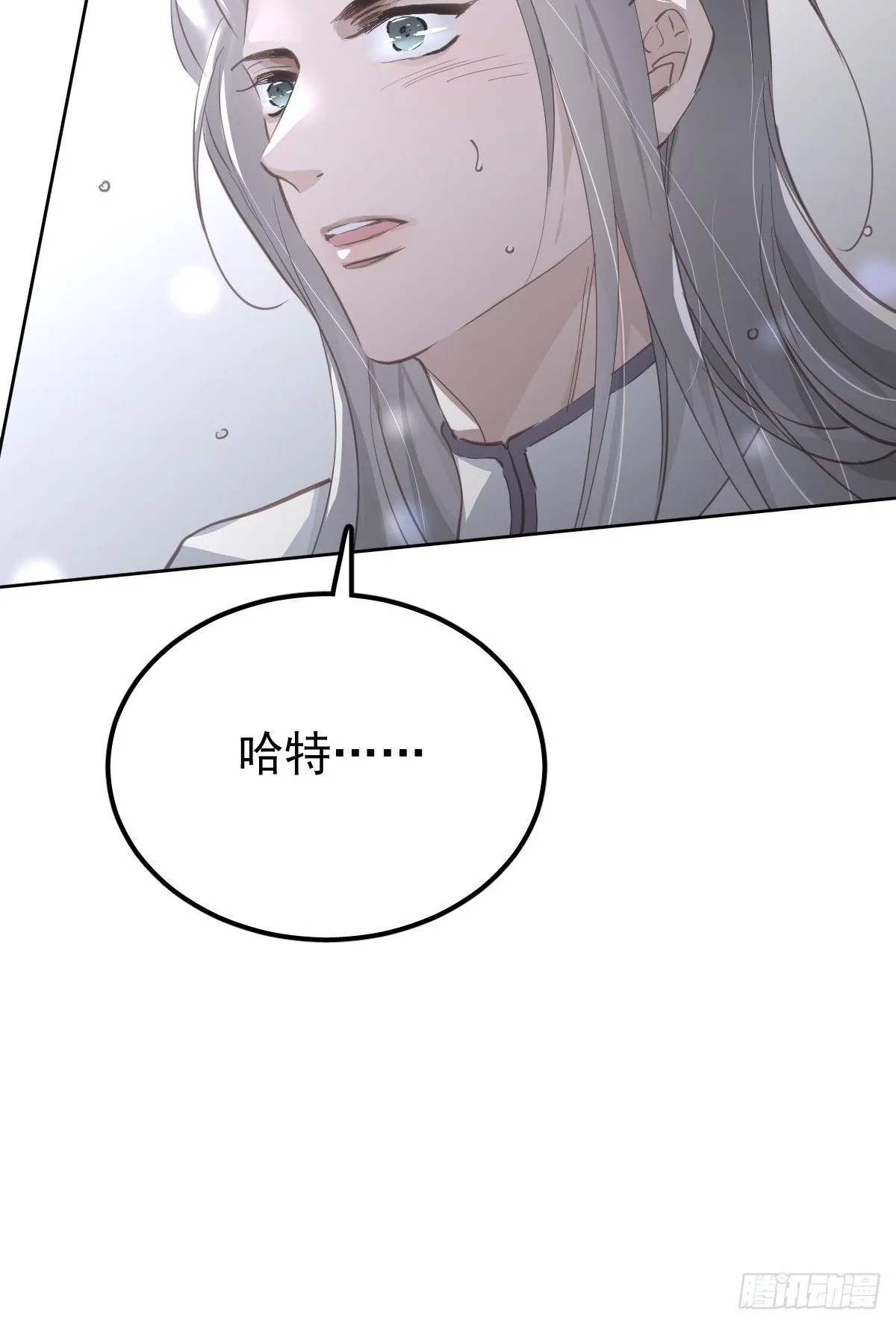 第十六话  我也30