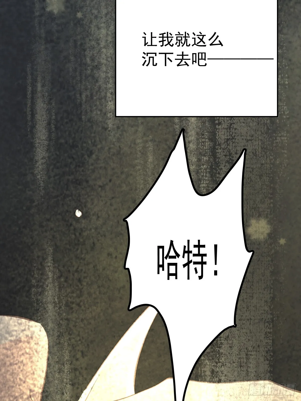 第七话  下坠29