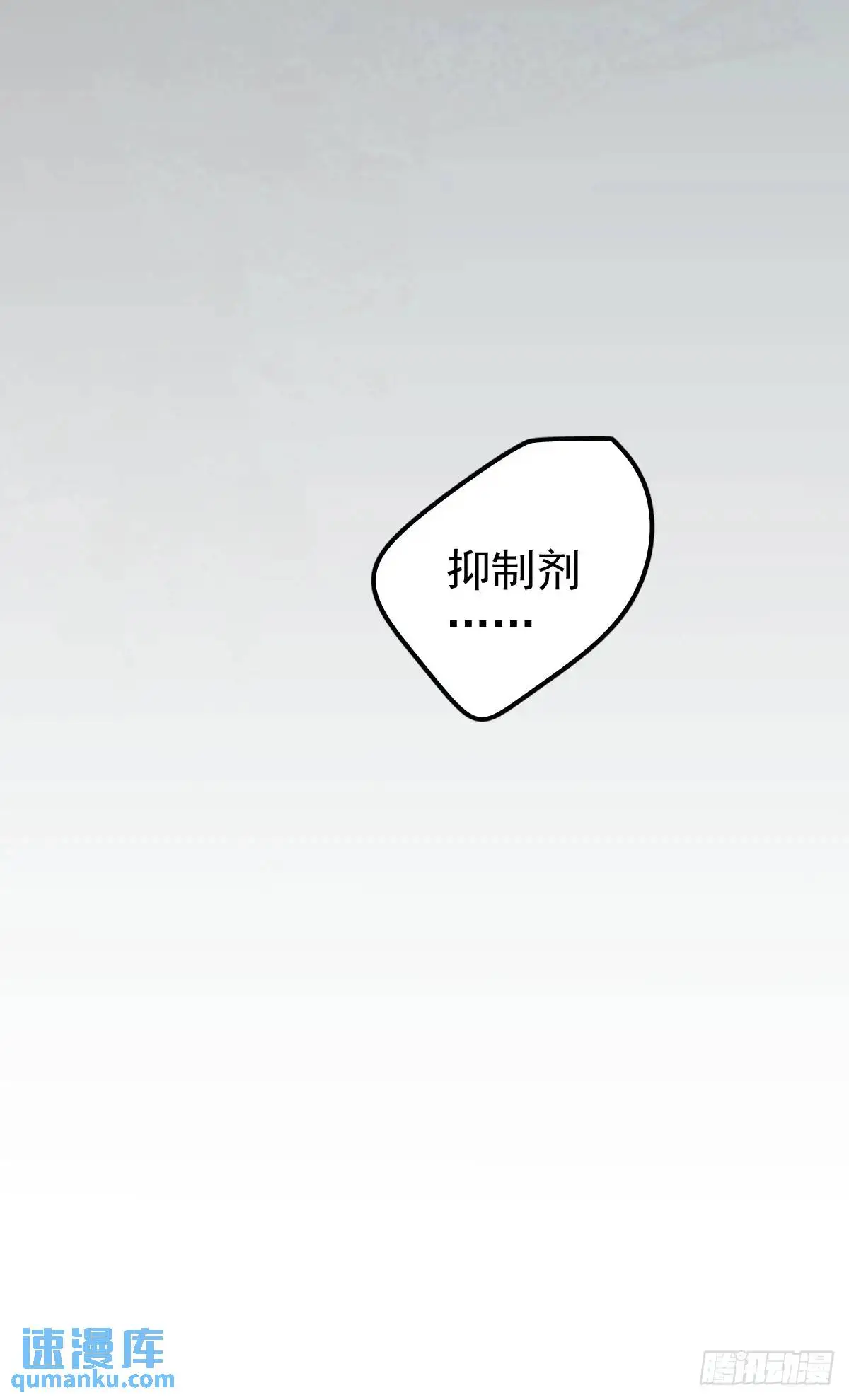第二十六话  不死34