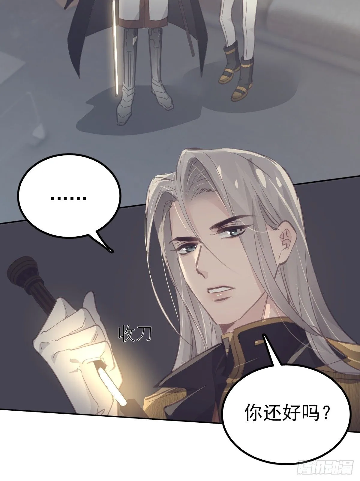 第二十话  给我43