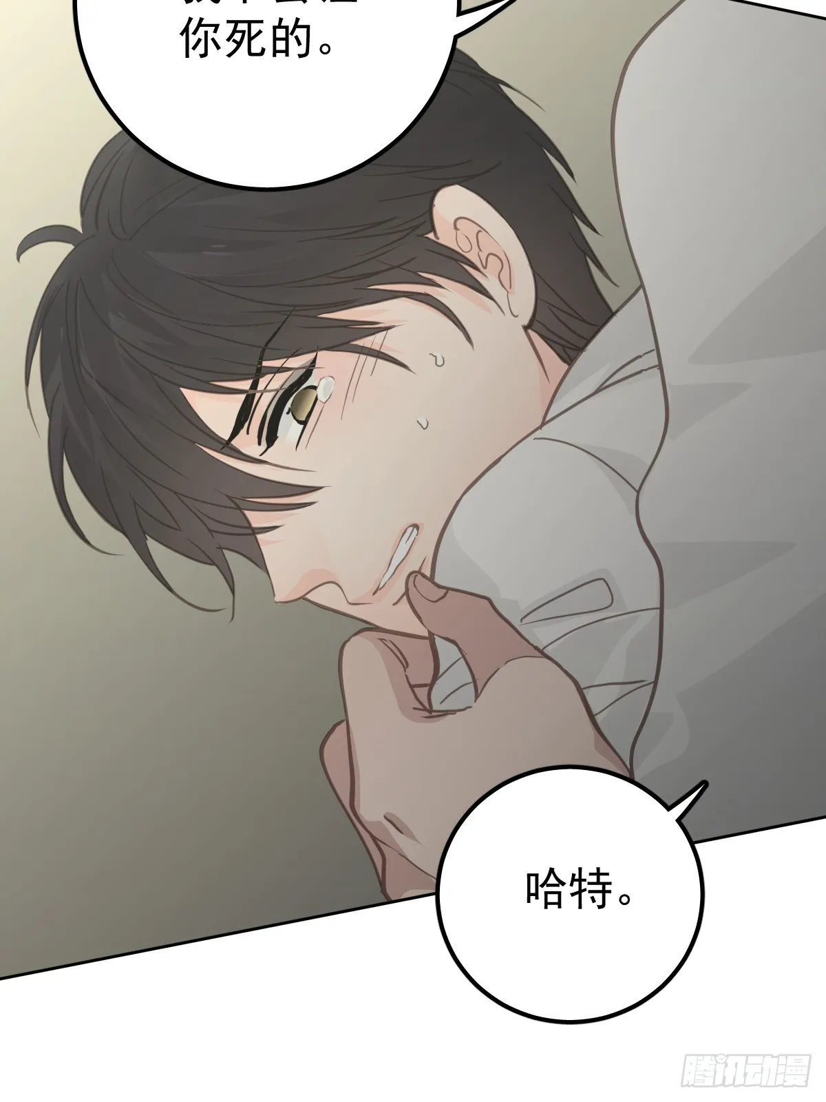 第七话  下坠46