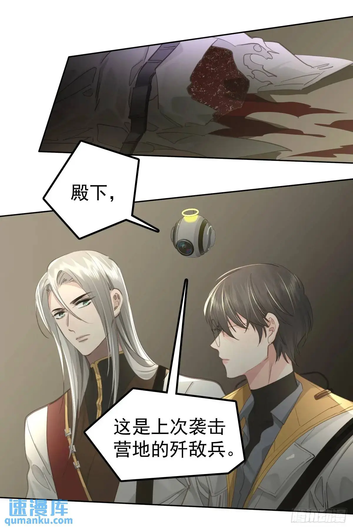 第三十话  借毒11
