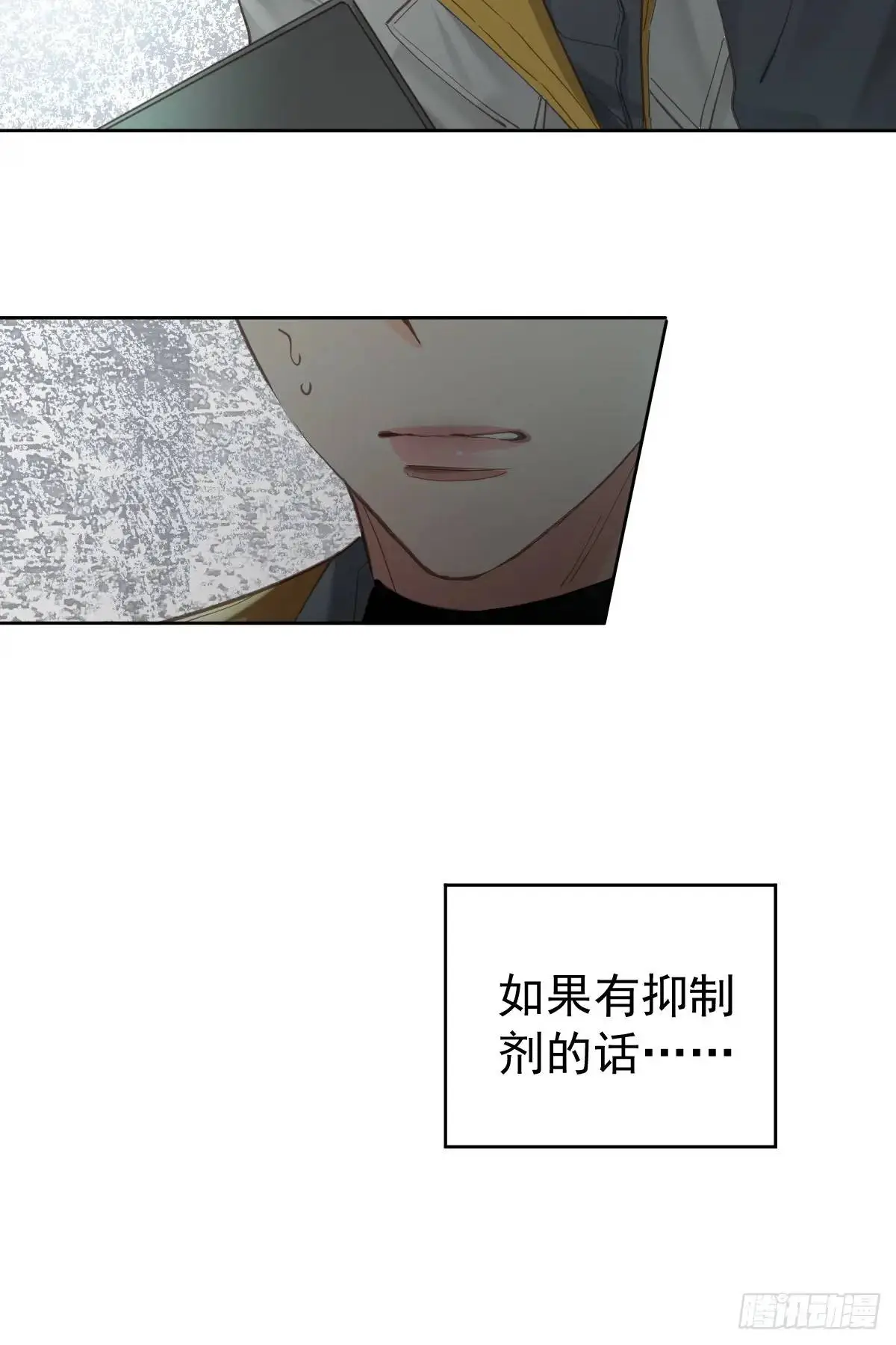 第三十话  借毒5