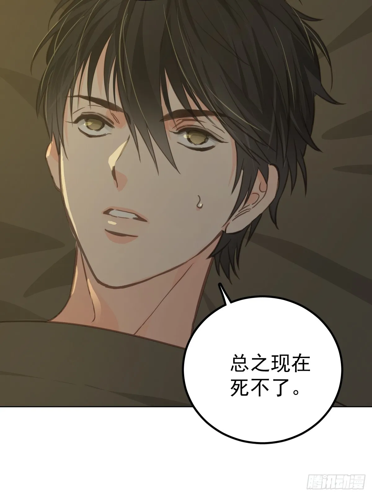 第四话  灼烧22