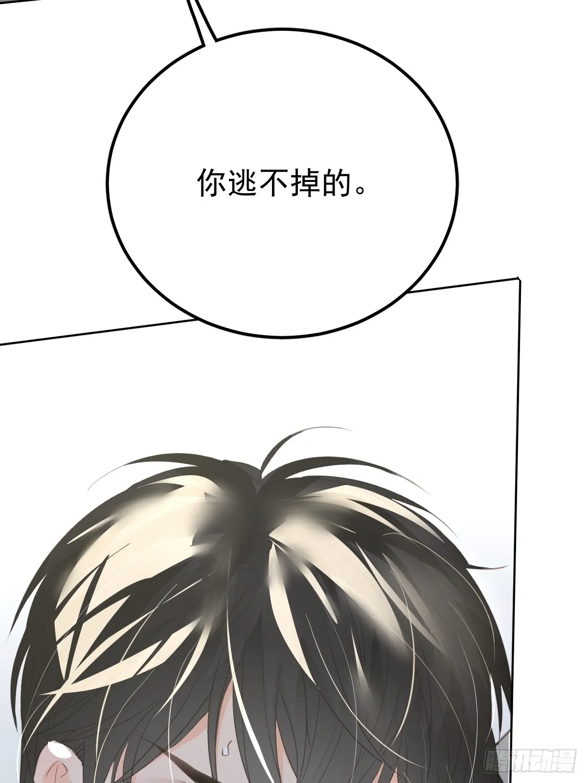 第十一话  需求16