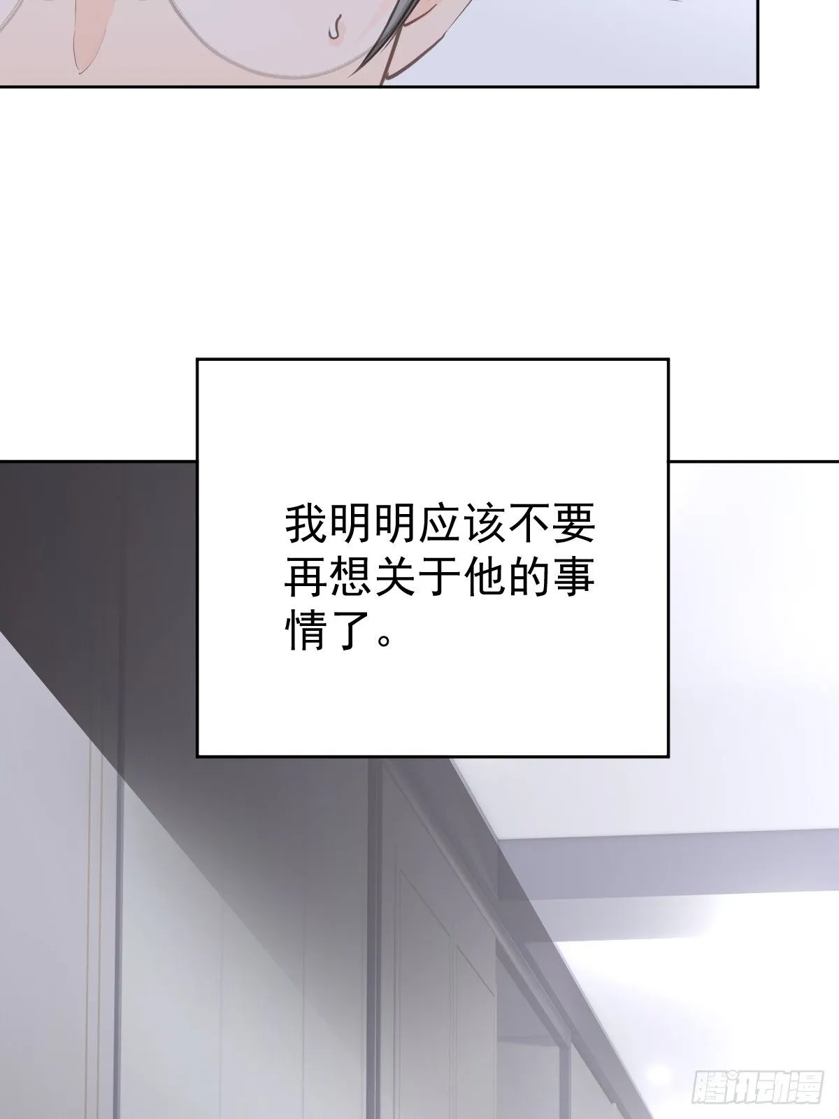 第十六话  我也21