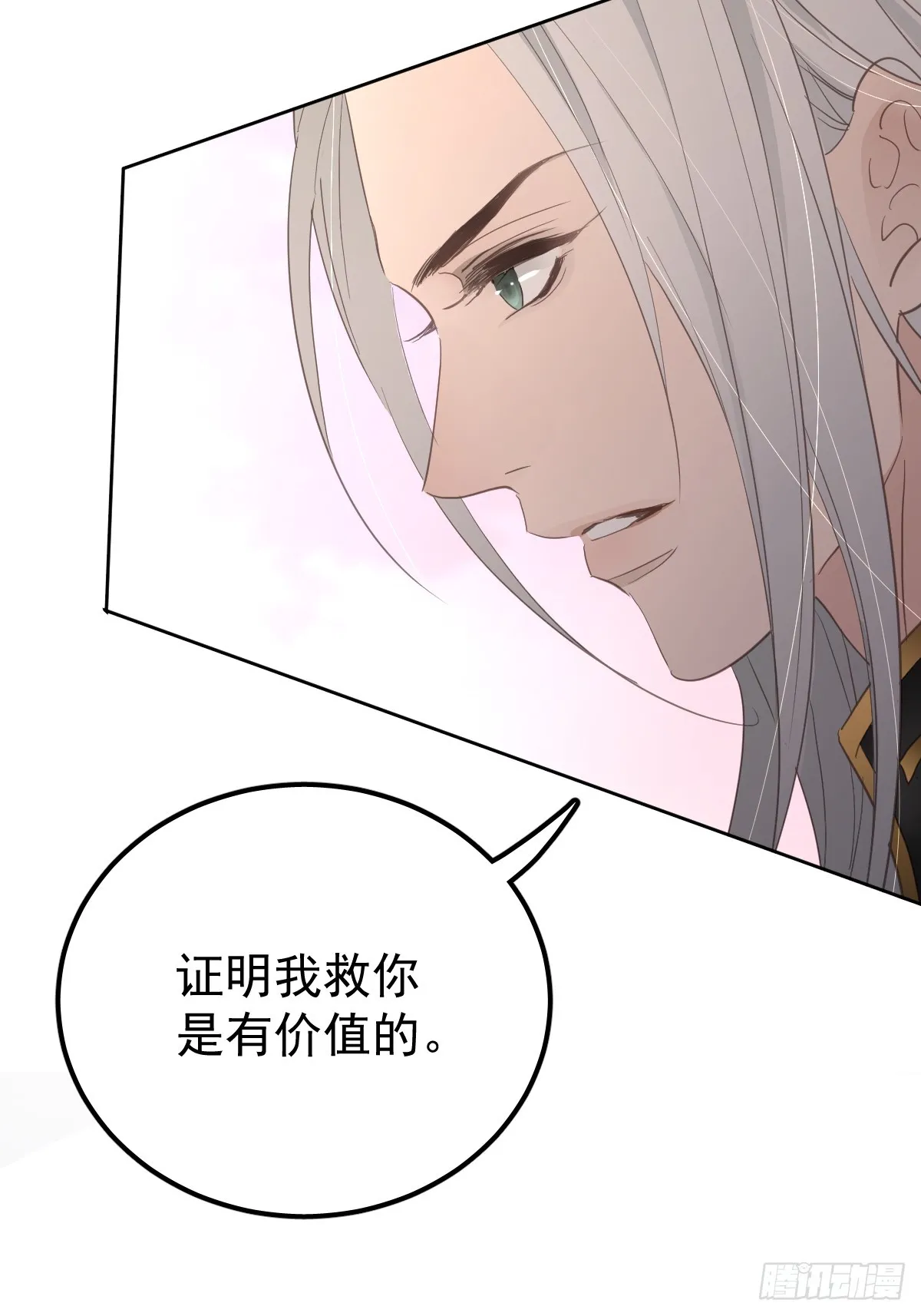 第八话  除魔24