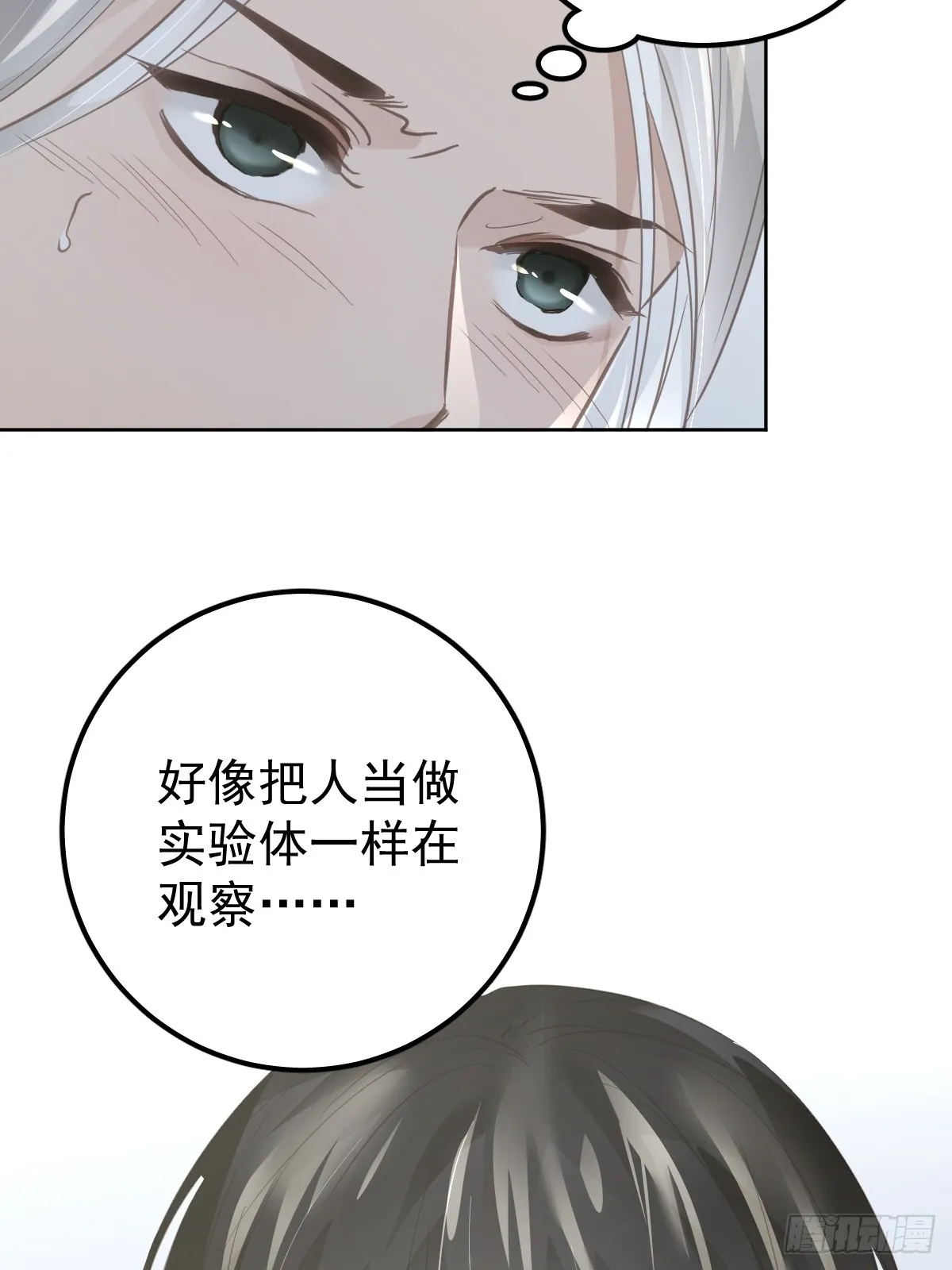 第十话  等你48