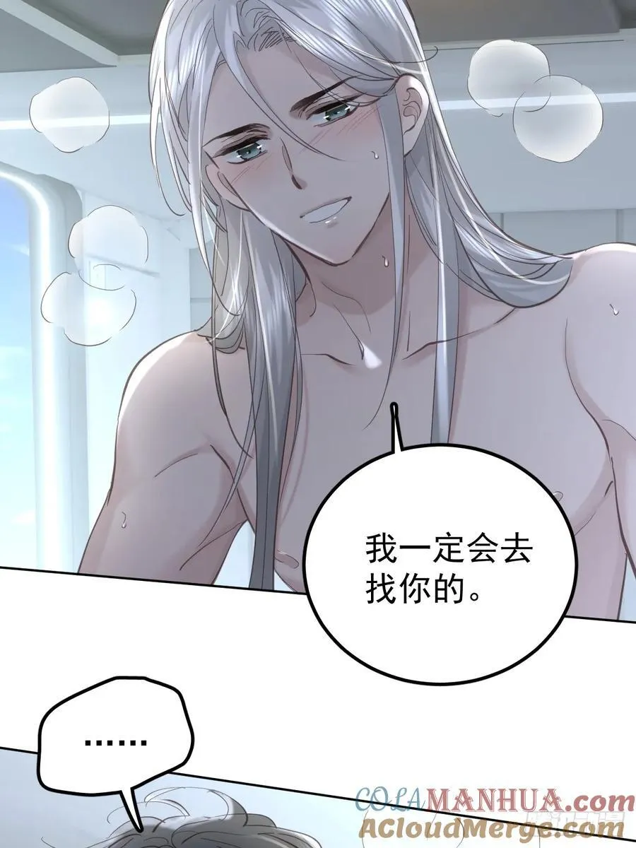 第四十话（上）梦醒16