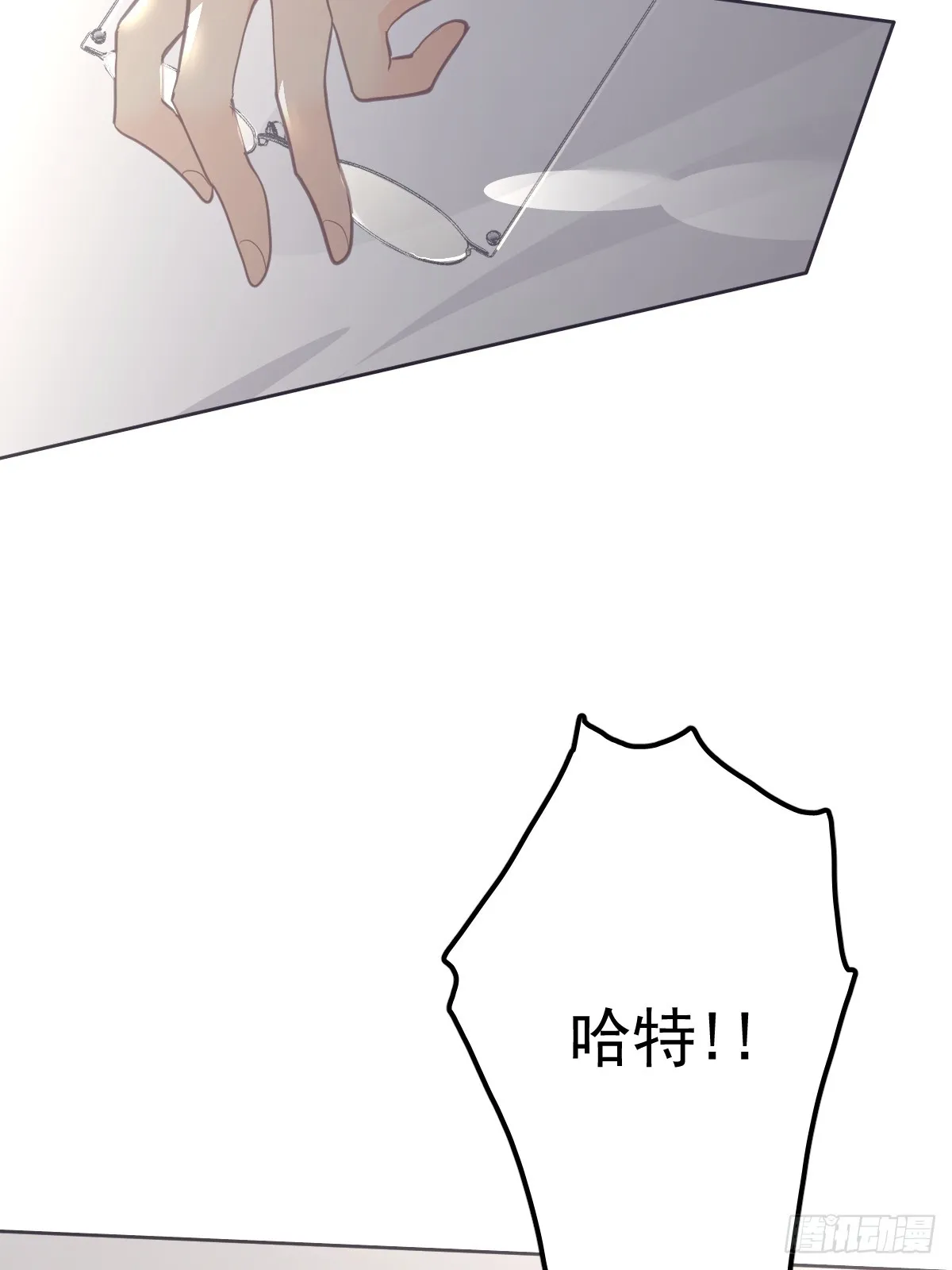第十五话  危险8