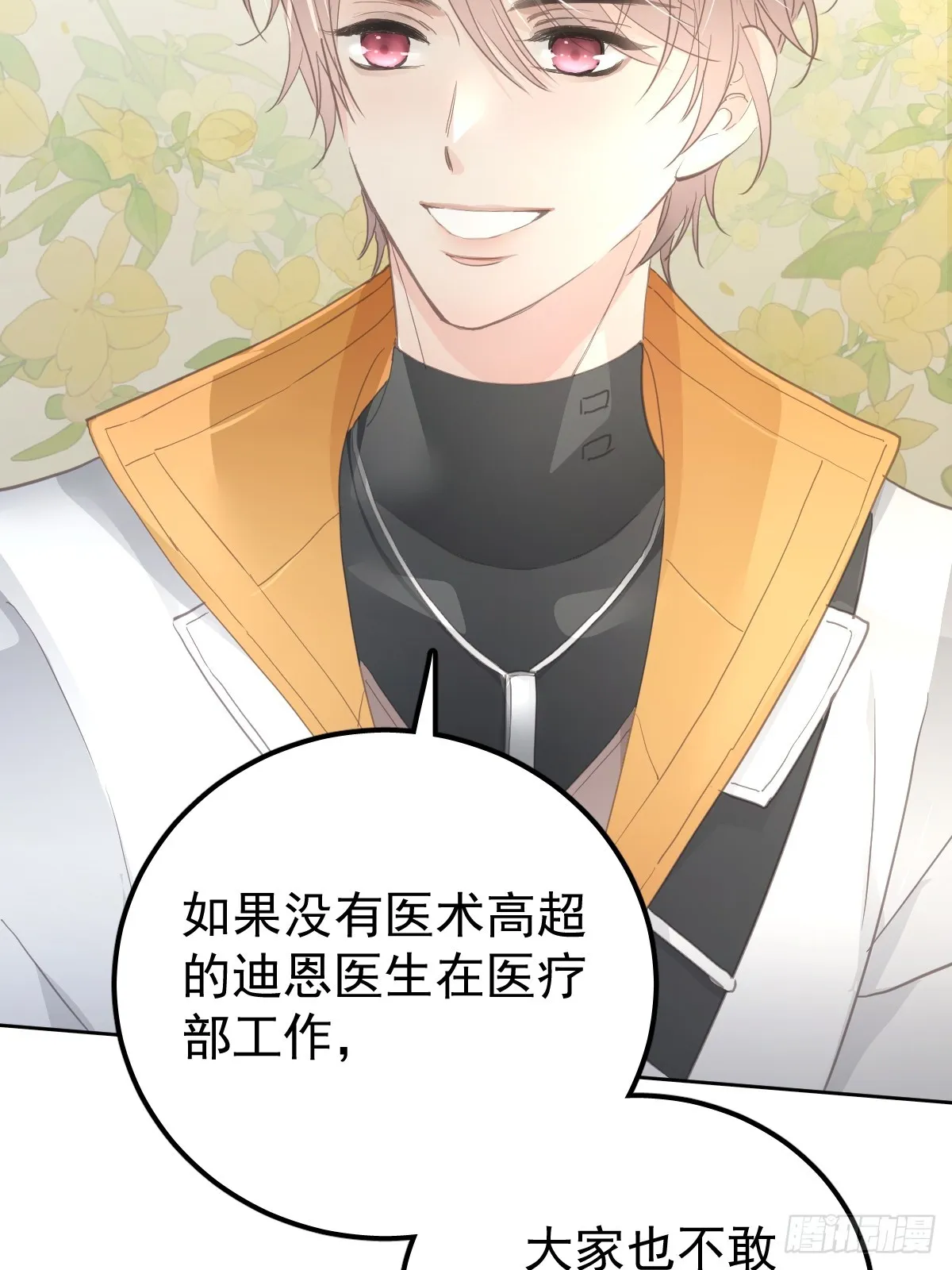 第十二话  有数16