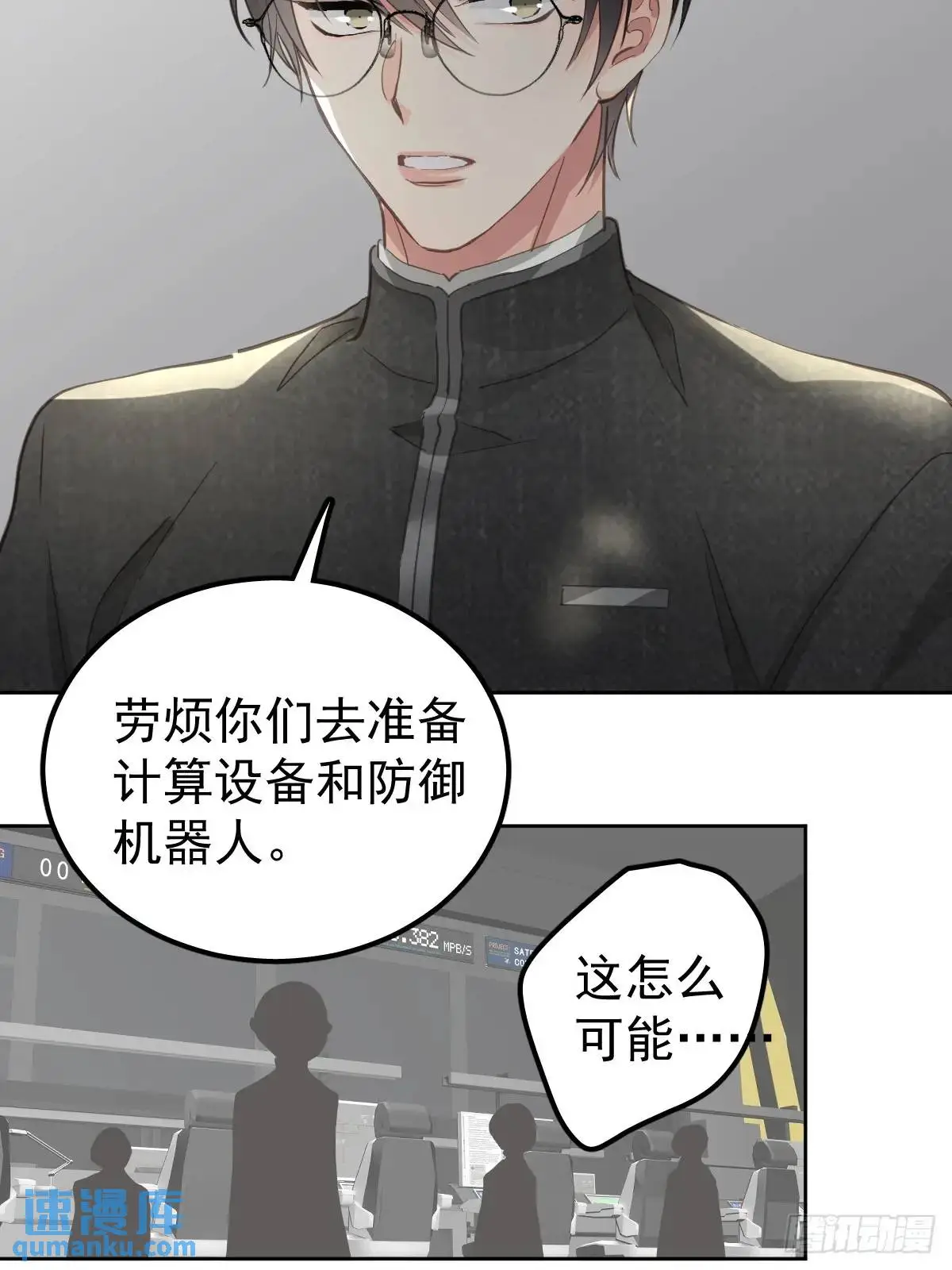 第三十一话  打扰22