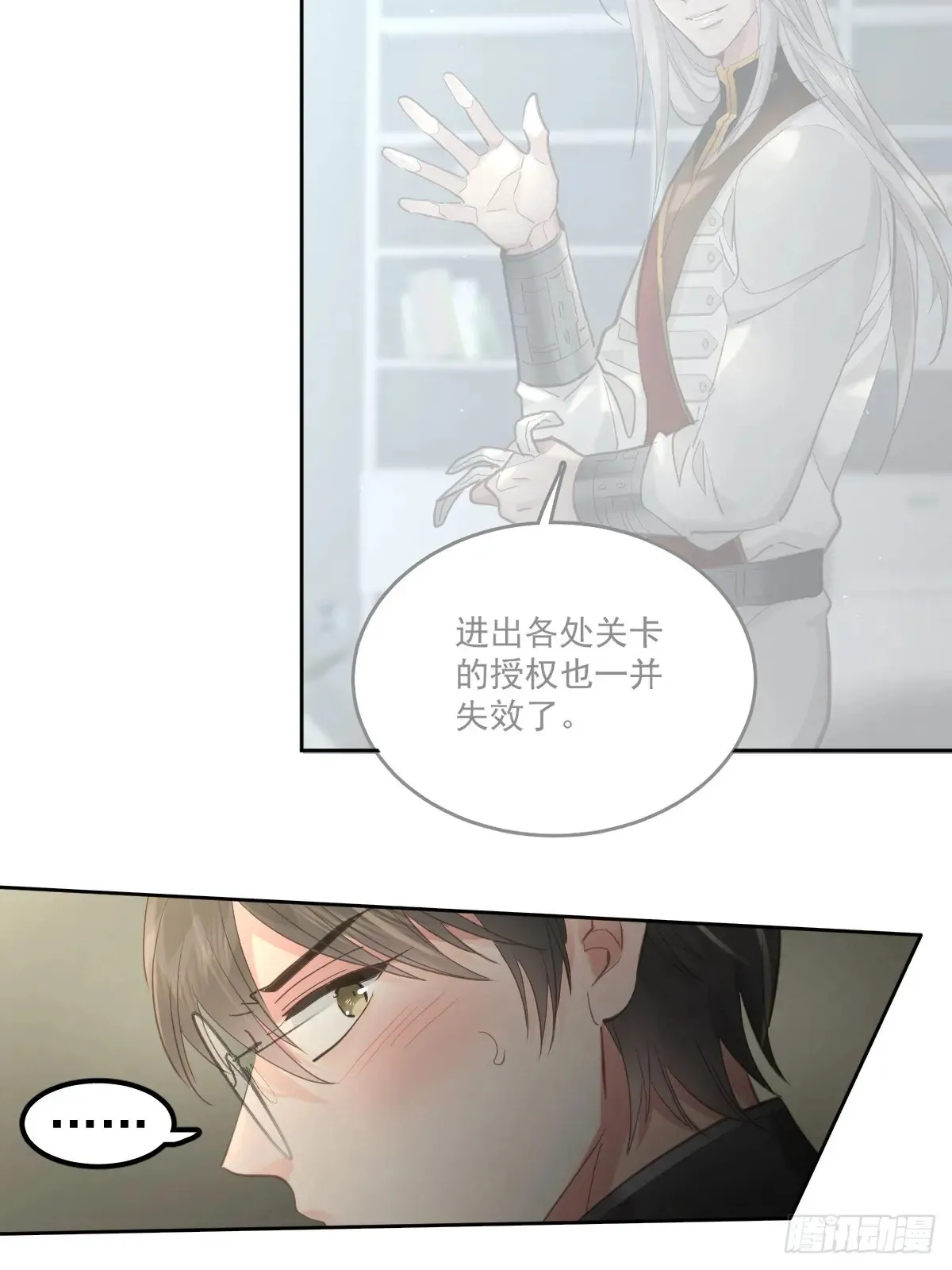 第四十八话  被甩50