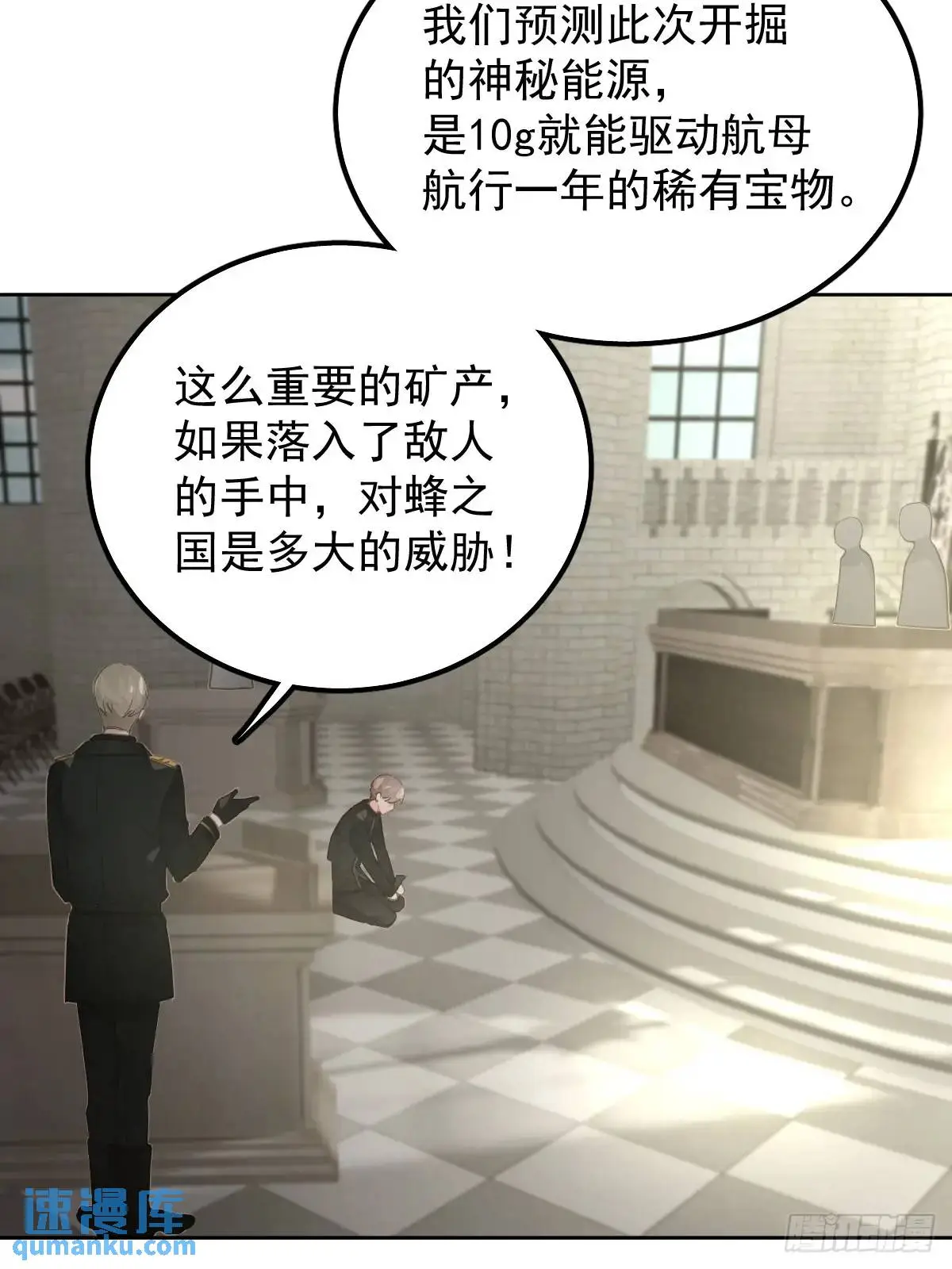 第二十八话  庭审4