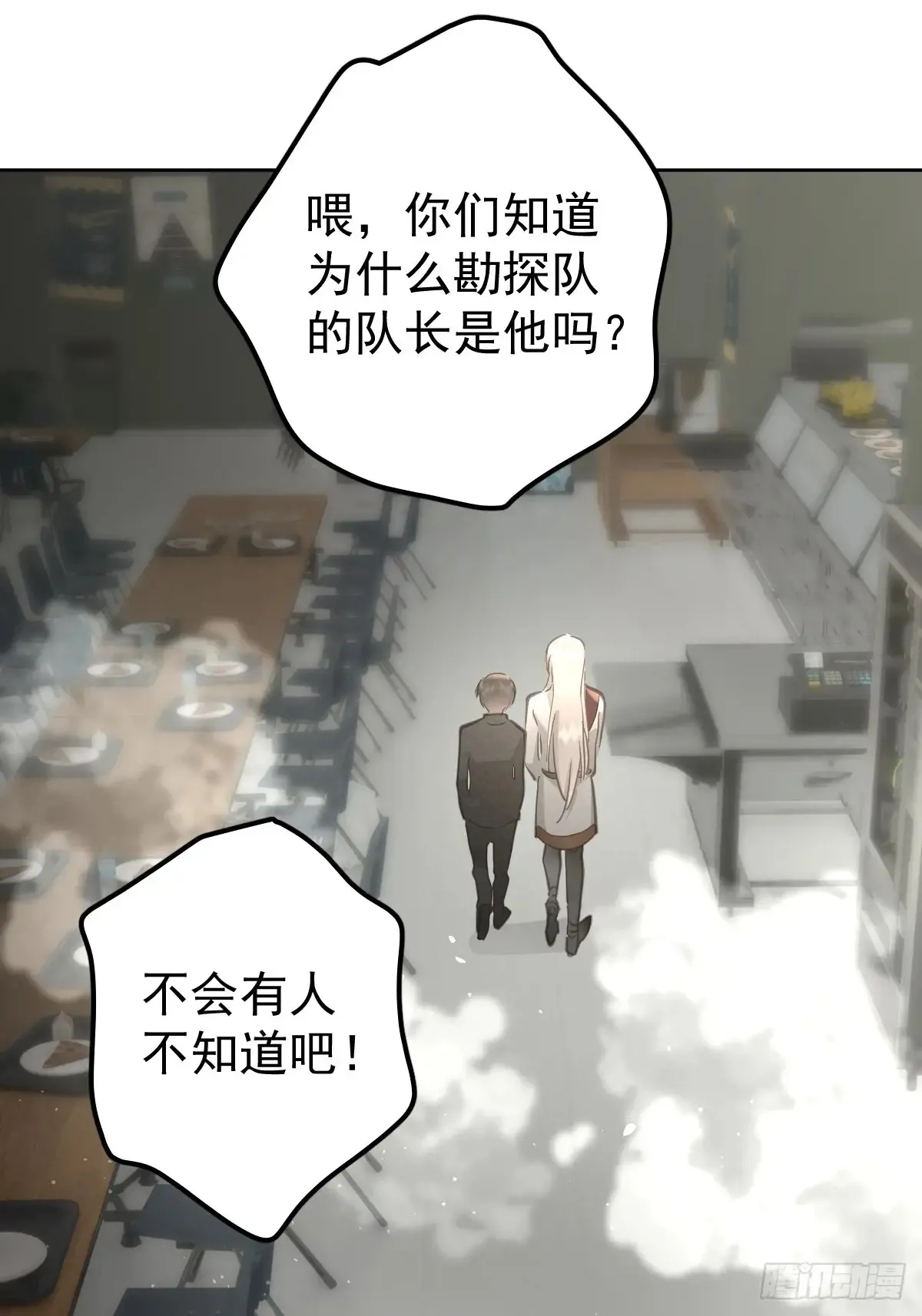 第四十九话  护夫30