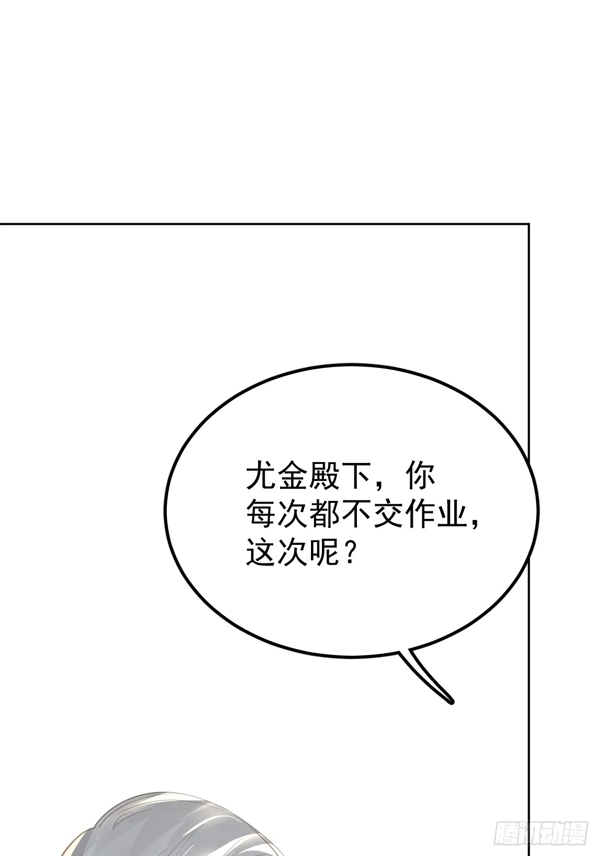 第十三话  为什么24