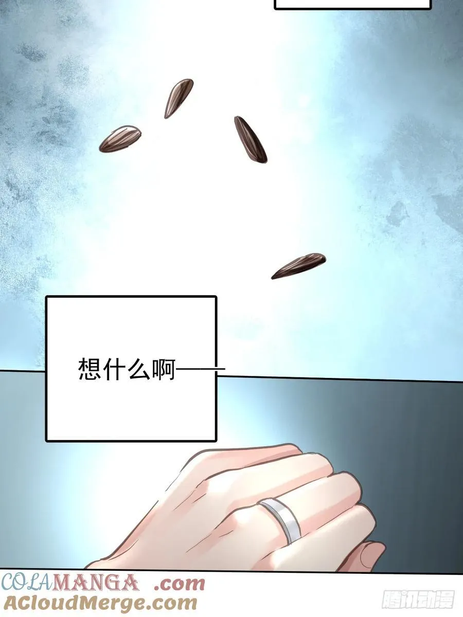 第五十四话 不该45