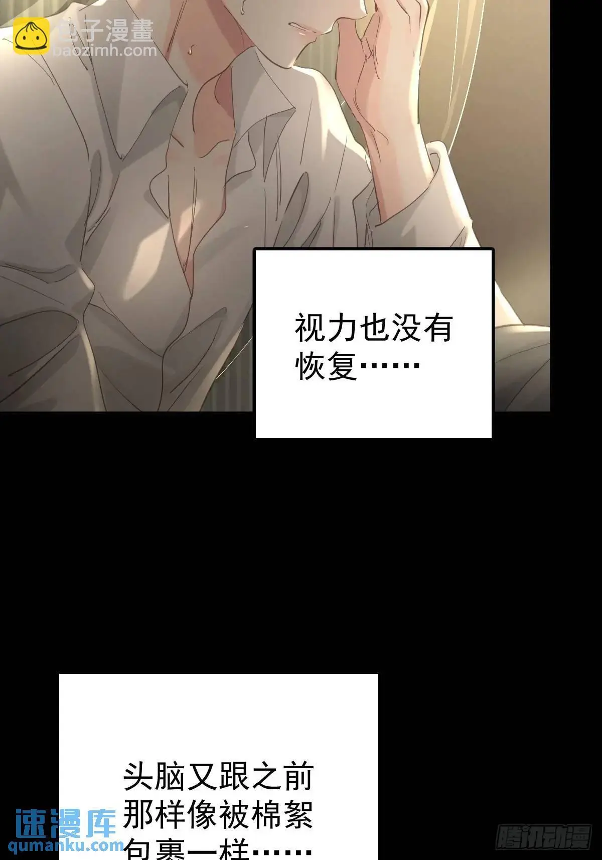 第三十六话  放弃2